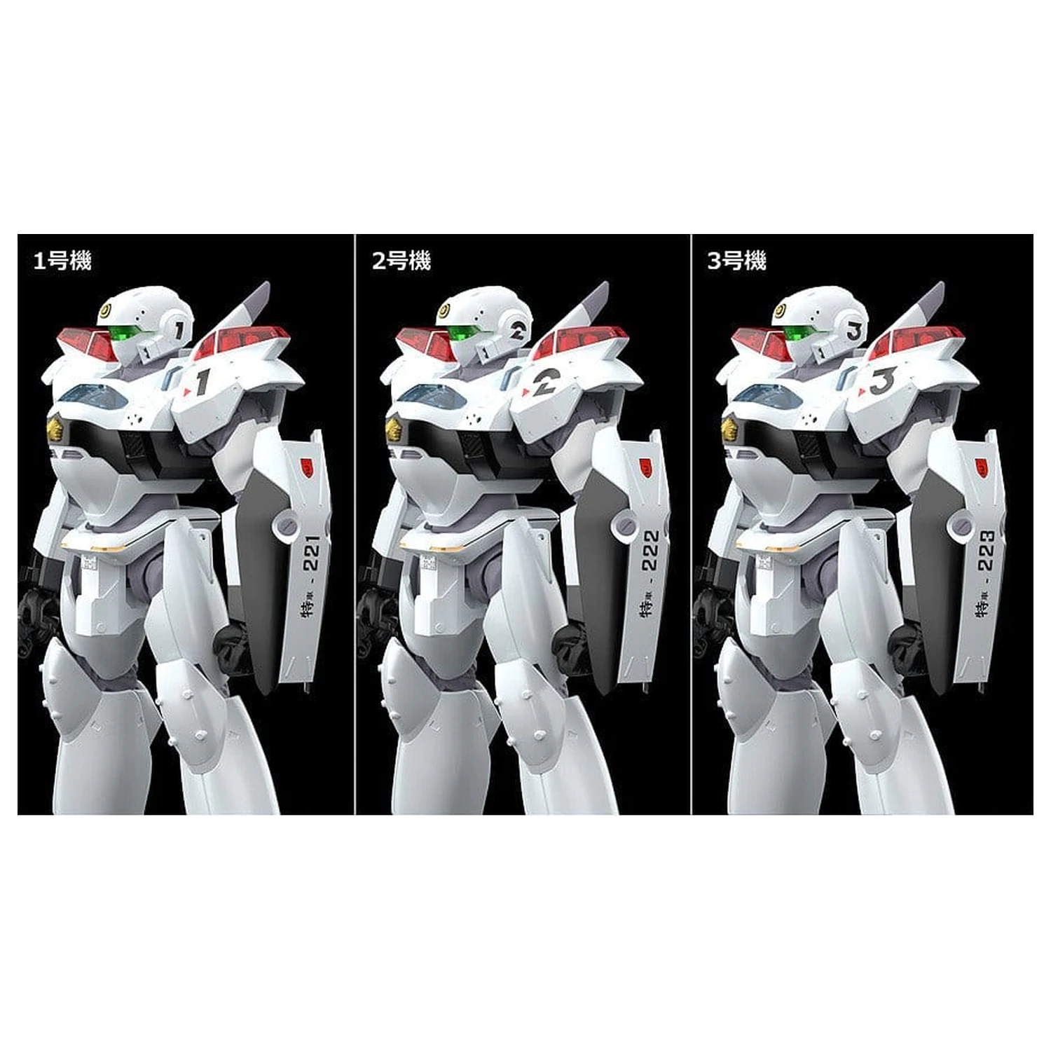 Patlabor 2: The Movie Moderoid Plastikový model Kit 1/60 AV-2 Valiant 13 cm fotografii produktu