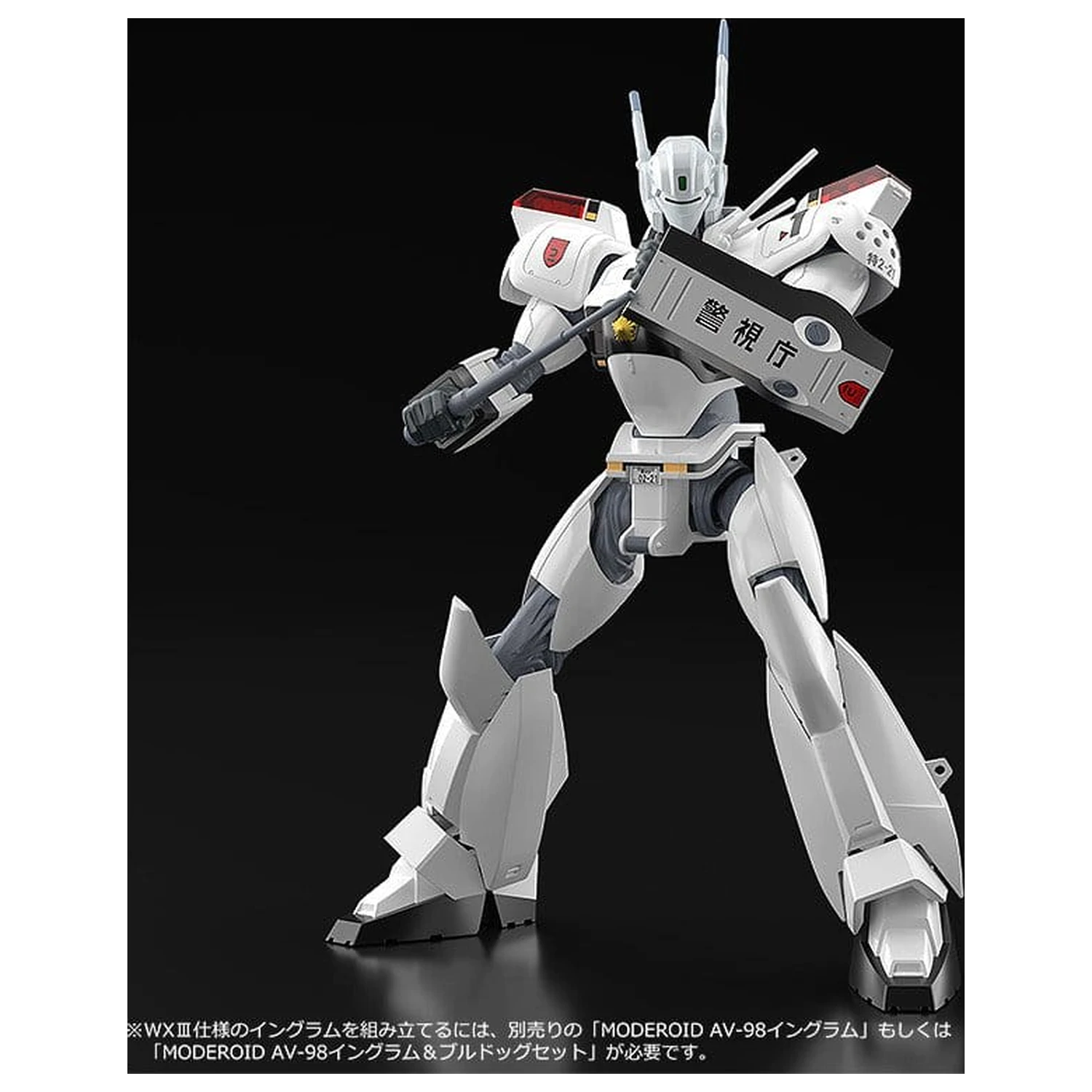 Patlabor 2: The Movie Moderoid Plastiková Modelová Sada 1/60 AV-98 Ingram Reactive Armor 13 cm fotografii produktu