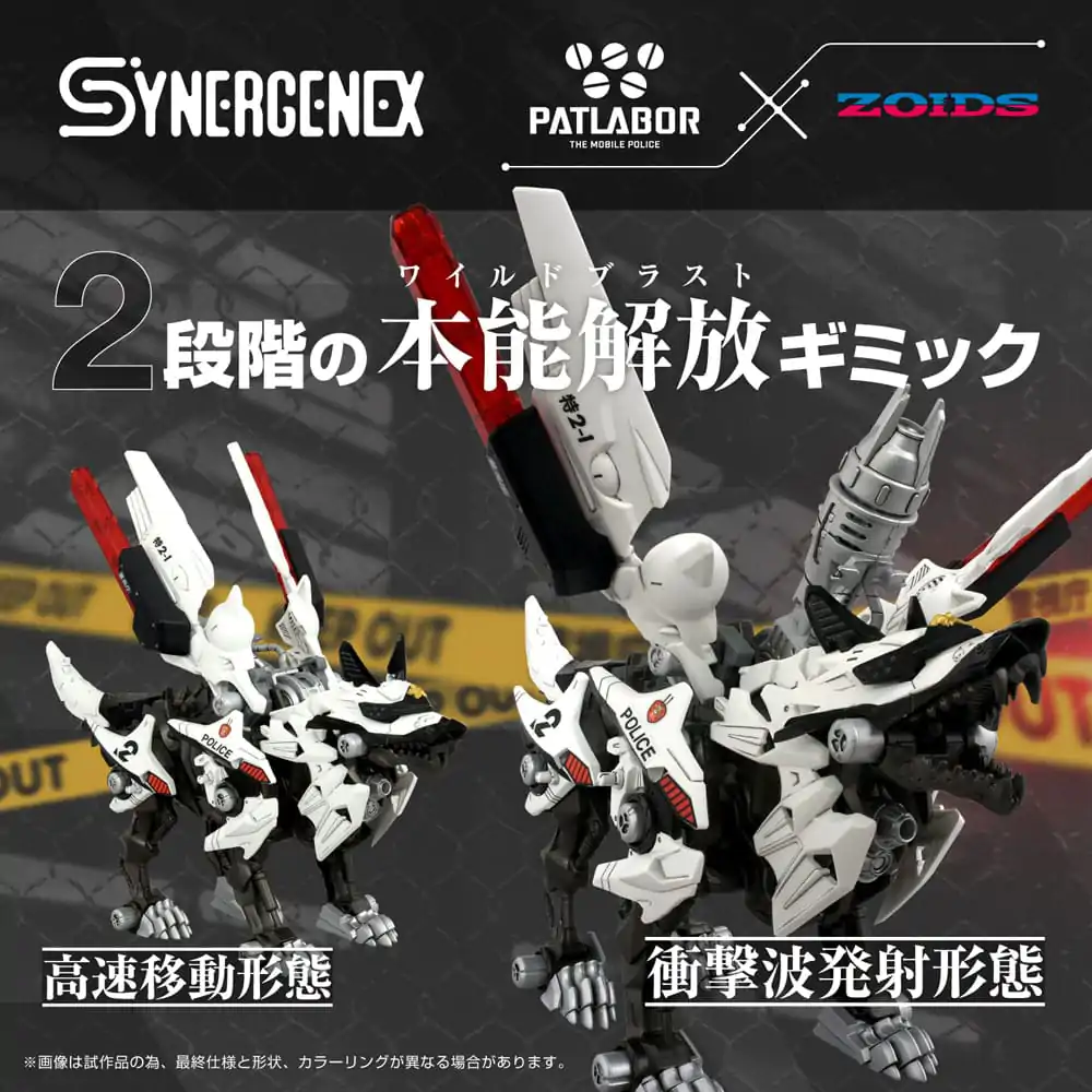 Patlabor Synergenex Plastová modelová stavebnice Hunter Wolf Second Model 28 cm fotografii produktu