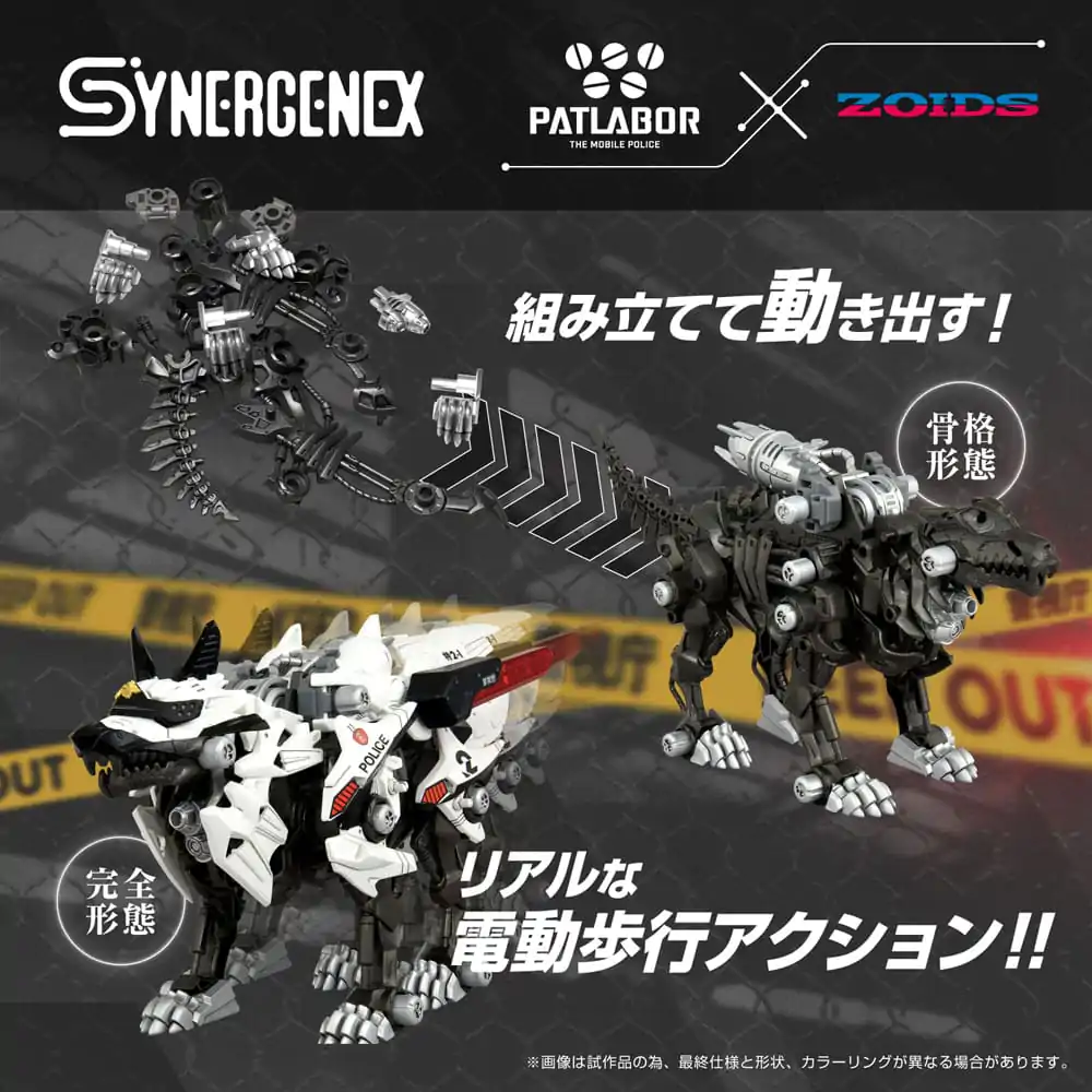 Patlabor Synergenex Plastová modelová stavebnice Hunter Wolf Second Model 28 cm fotografii produktu