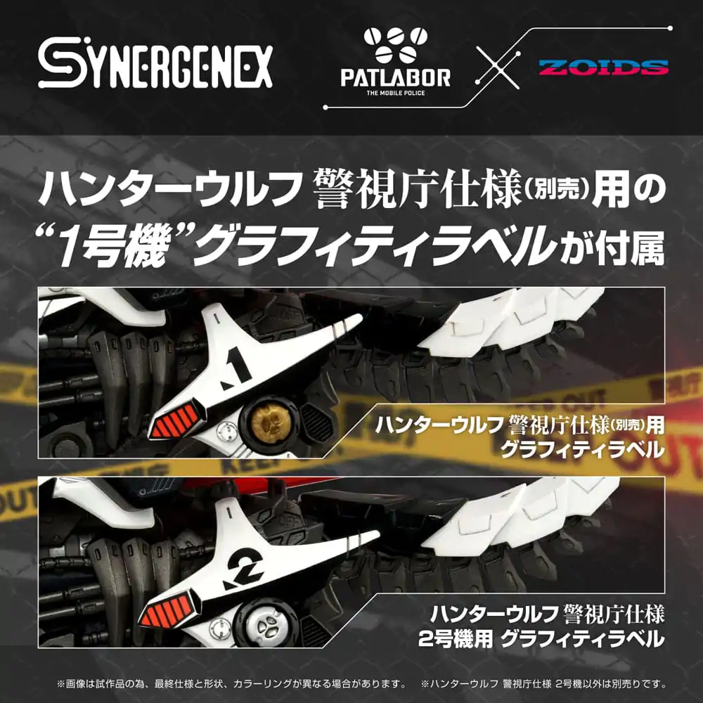 Patlabor Synergenex Plastová modelová stavebnice Hunter Wolf Second Model 28 cm fotografii produktu