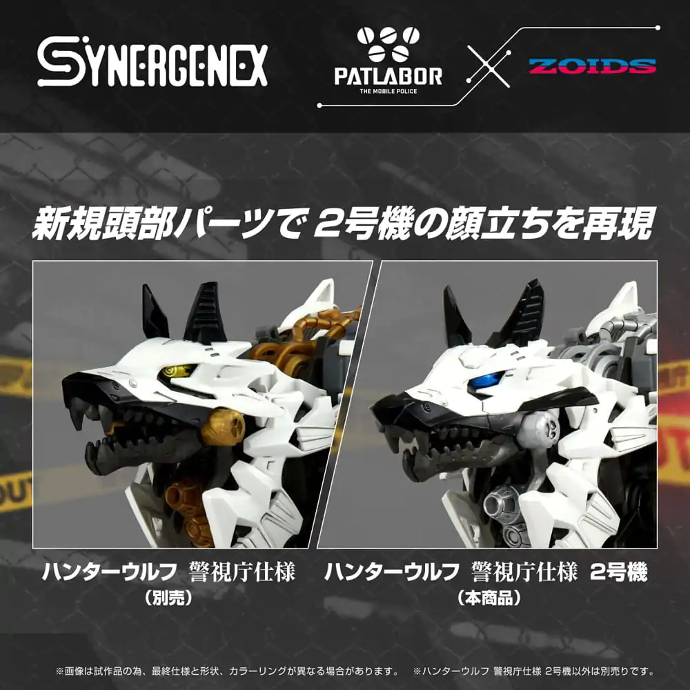 Patlabor Synergenex Plastová modelová stavebnice Hunter Wolf Second Model 28 cm fotografii produktu