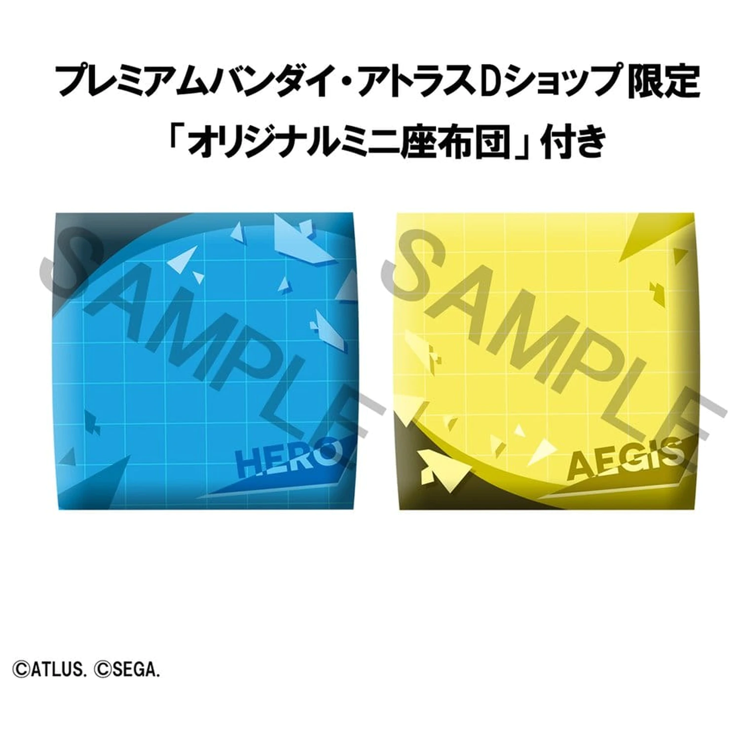 Persona 3 Look Up PVC figurky 2-Pack Reload Hero & Aegis 11 cm (s dárkem) fotografii produktu