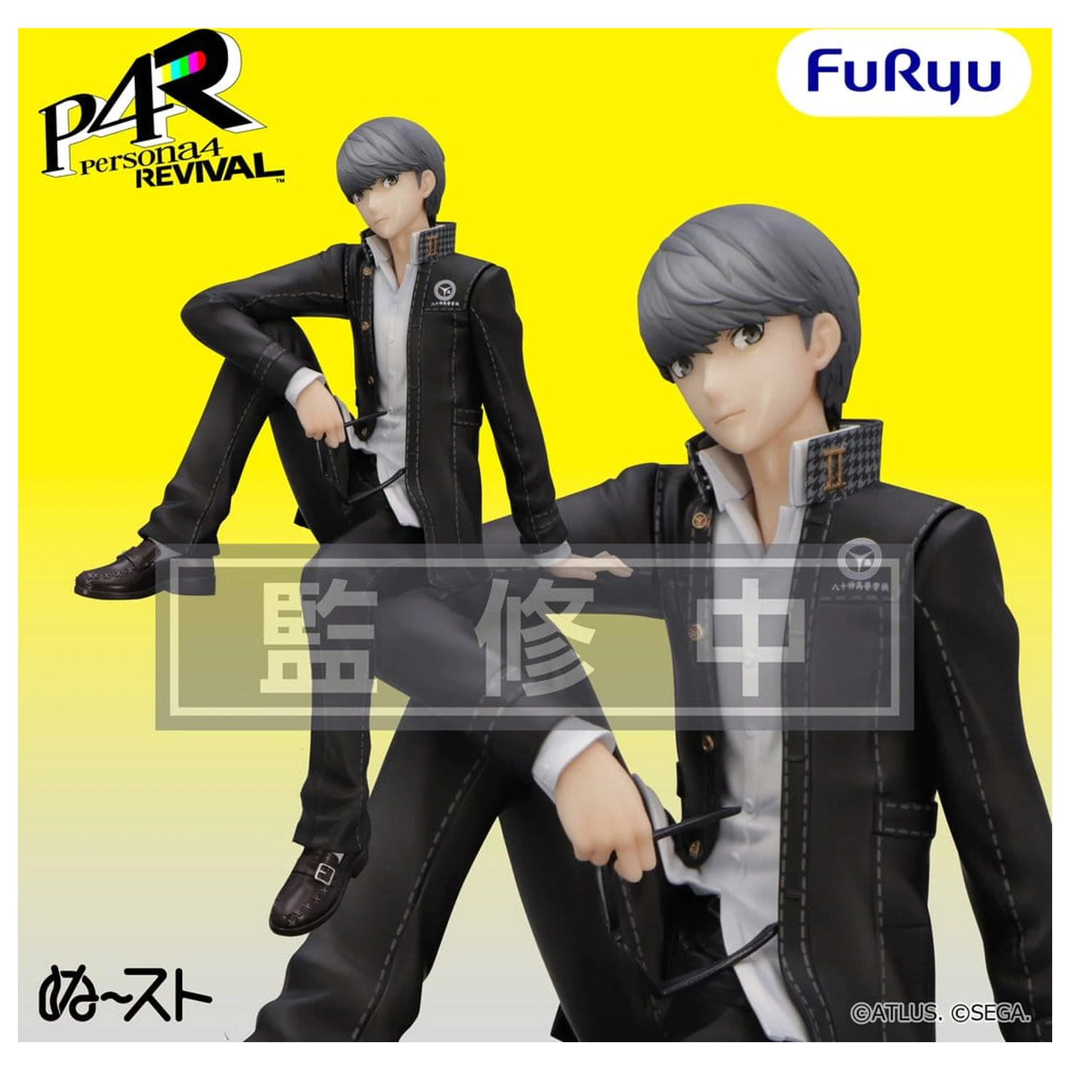 Persona 4 Revival Noodle Stopper PVC figurka Protagonist 18 cm fotografii produktu