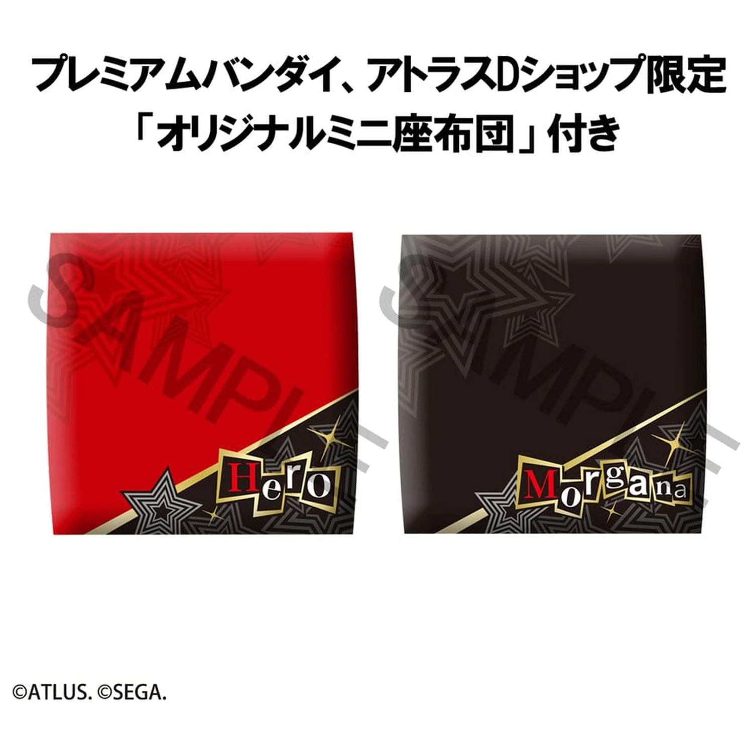 Persona 5 the Royal Look Up PVC figurky 2-Pack Hero & Morgana 11 cm (s dárkem) fotografii produktu