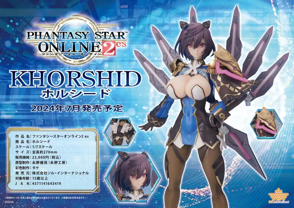 Phantasy Star Online 2 PVC soška 1/7 Khorshid 27 cm fotografii produktu