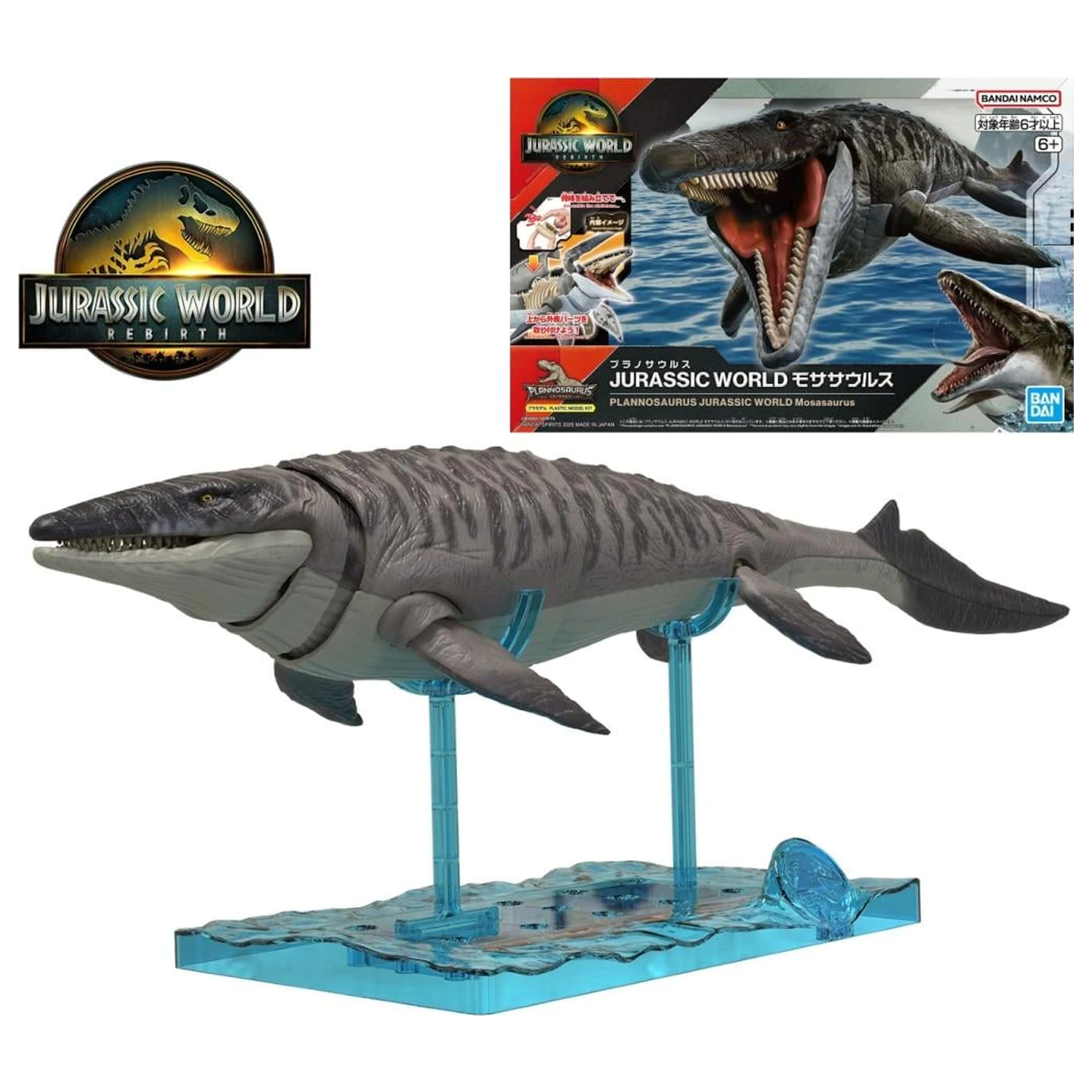 Plannosaurus Jurassic World Mosasaurus Model Kit fotografii produktu