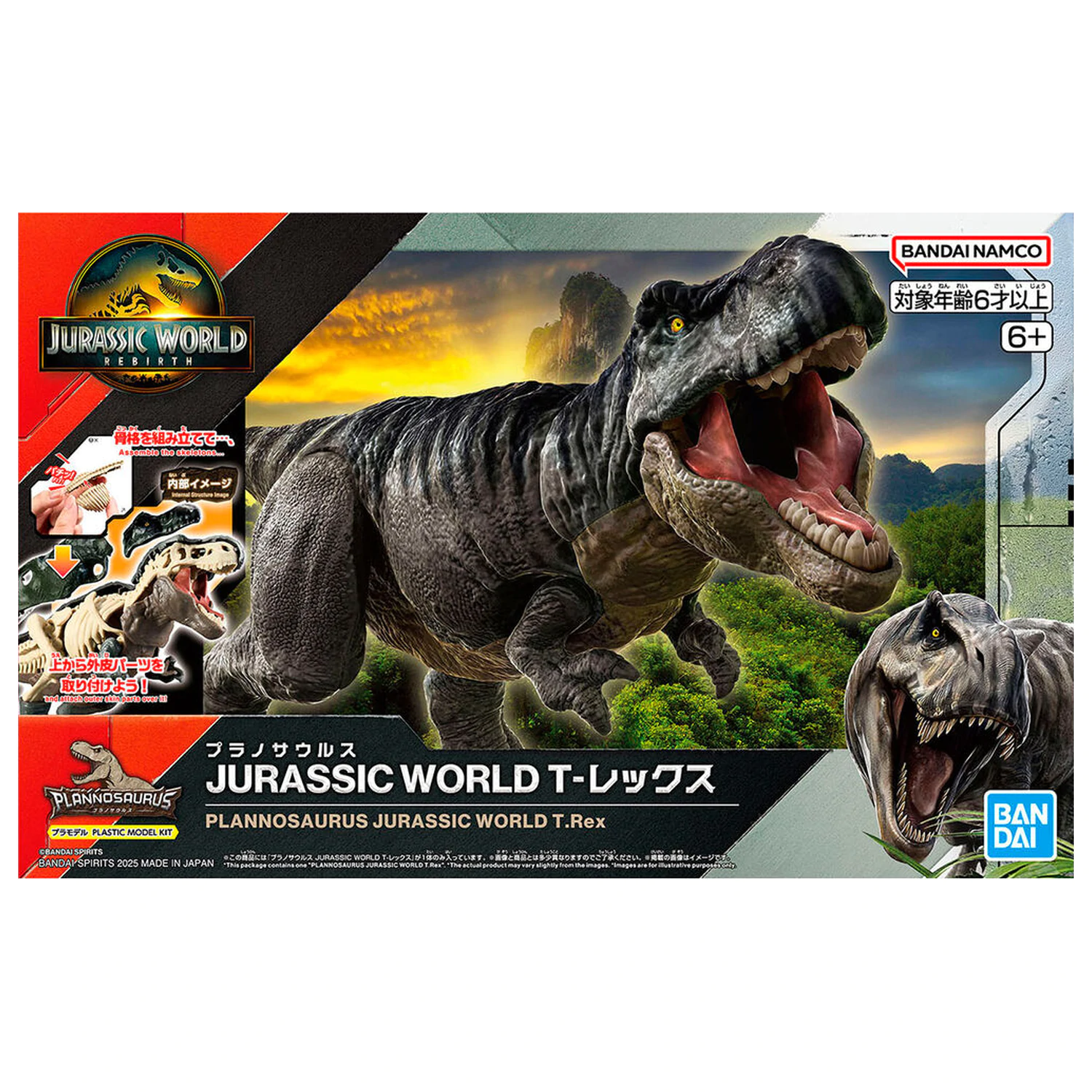 Plannosaurus Jurassic World T. rex model stavebnice fotografii produktu