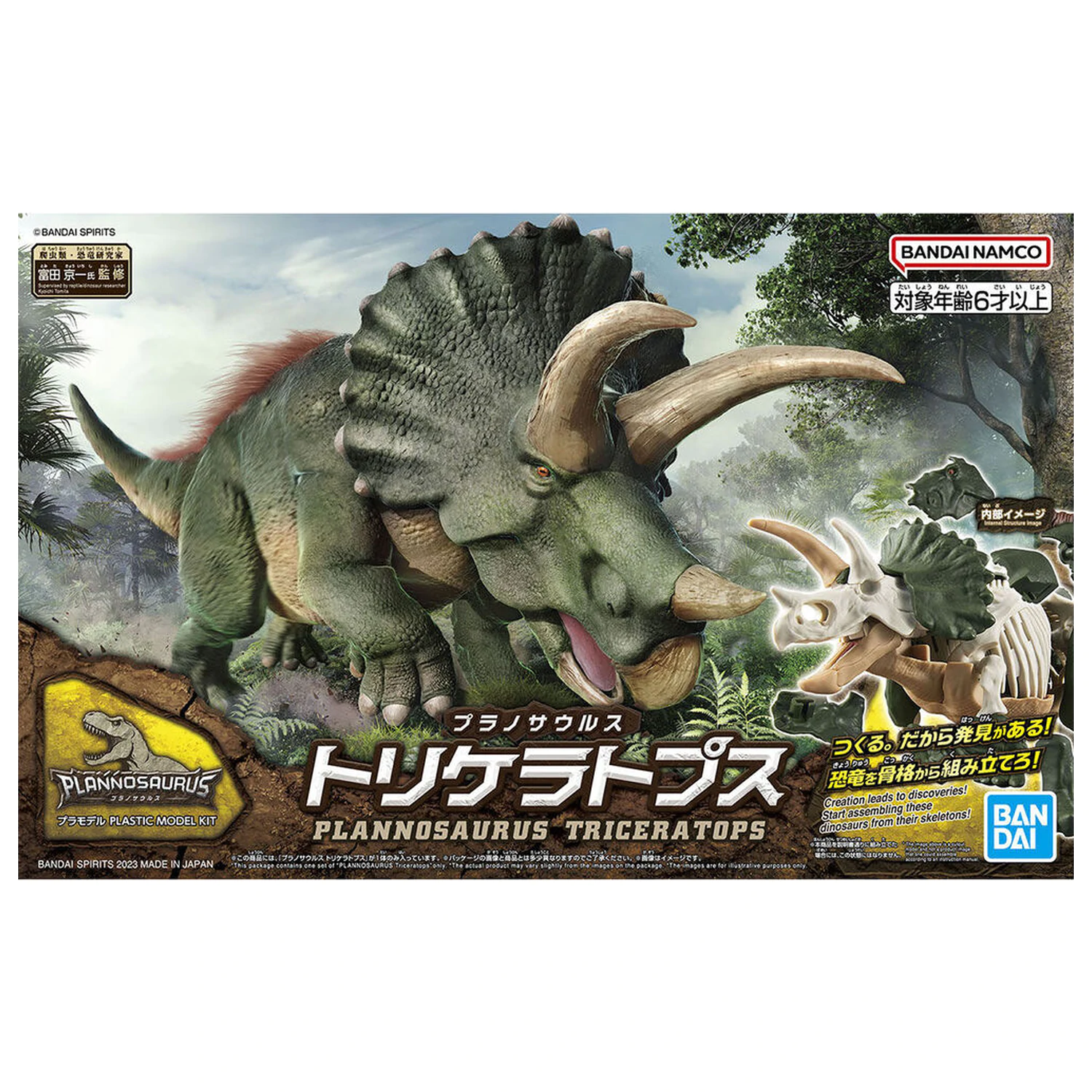 Model stavebnice Plannosaurus Triceratops fotografii produktu