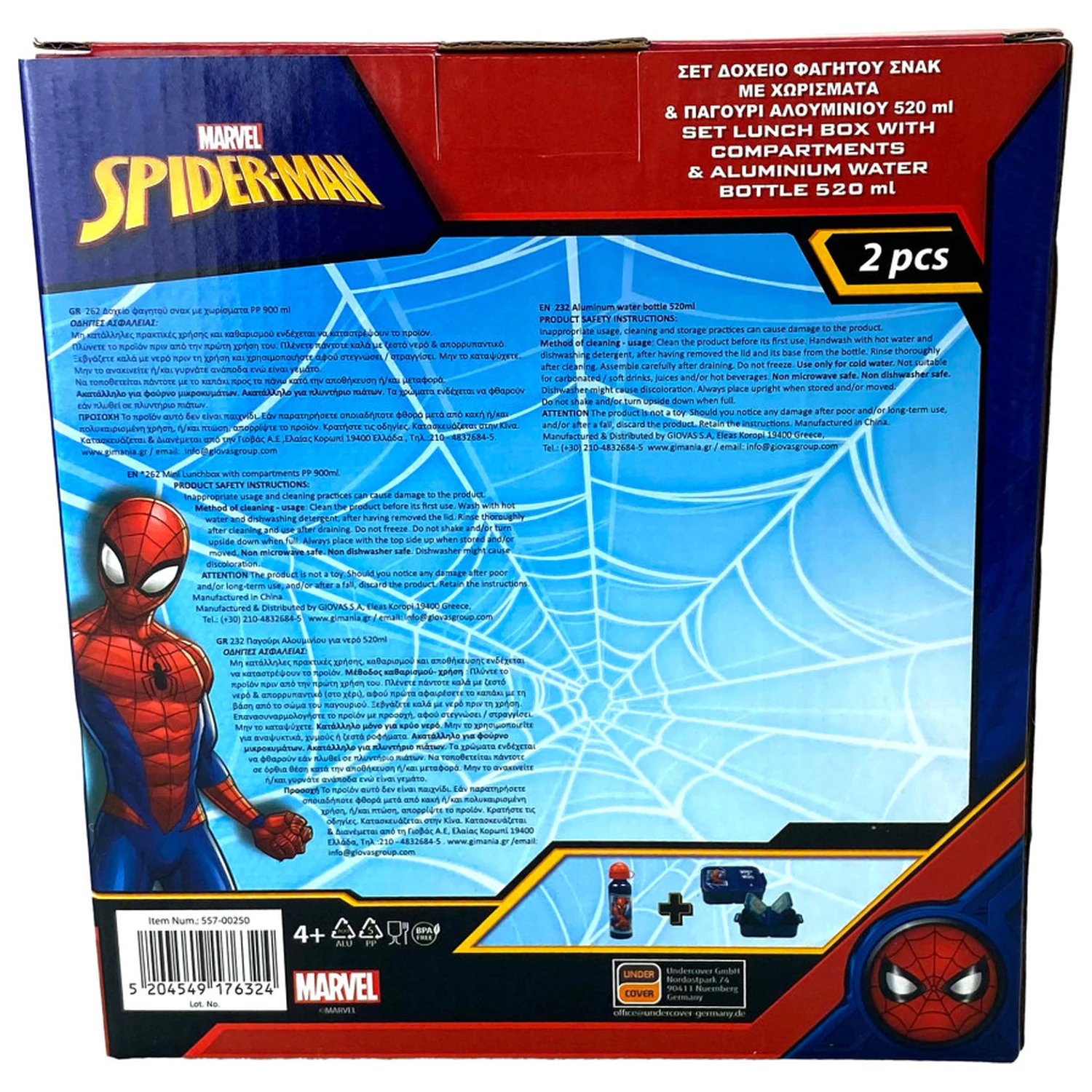 Spider-Man World of Web Svačinový box + Hliníková láhev na vodu Set fotografii produktu