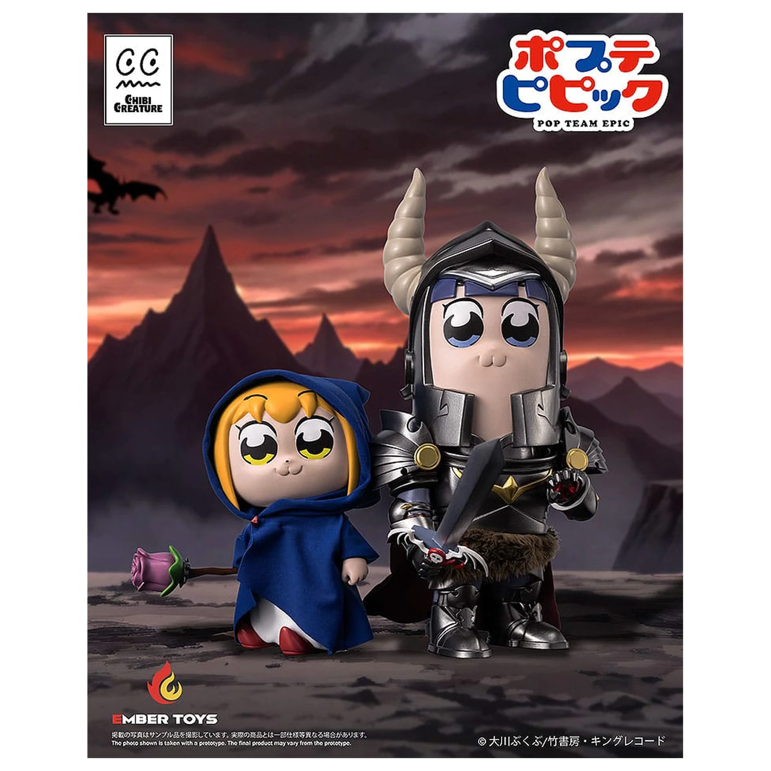 Pop Team Epic Vinylové Figurky Balení 2ks Chibi Creature Popuko & Pipimi Shining Shoulder Ver. fotografii produktu