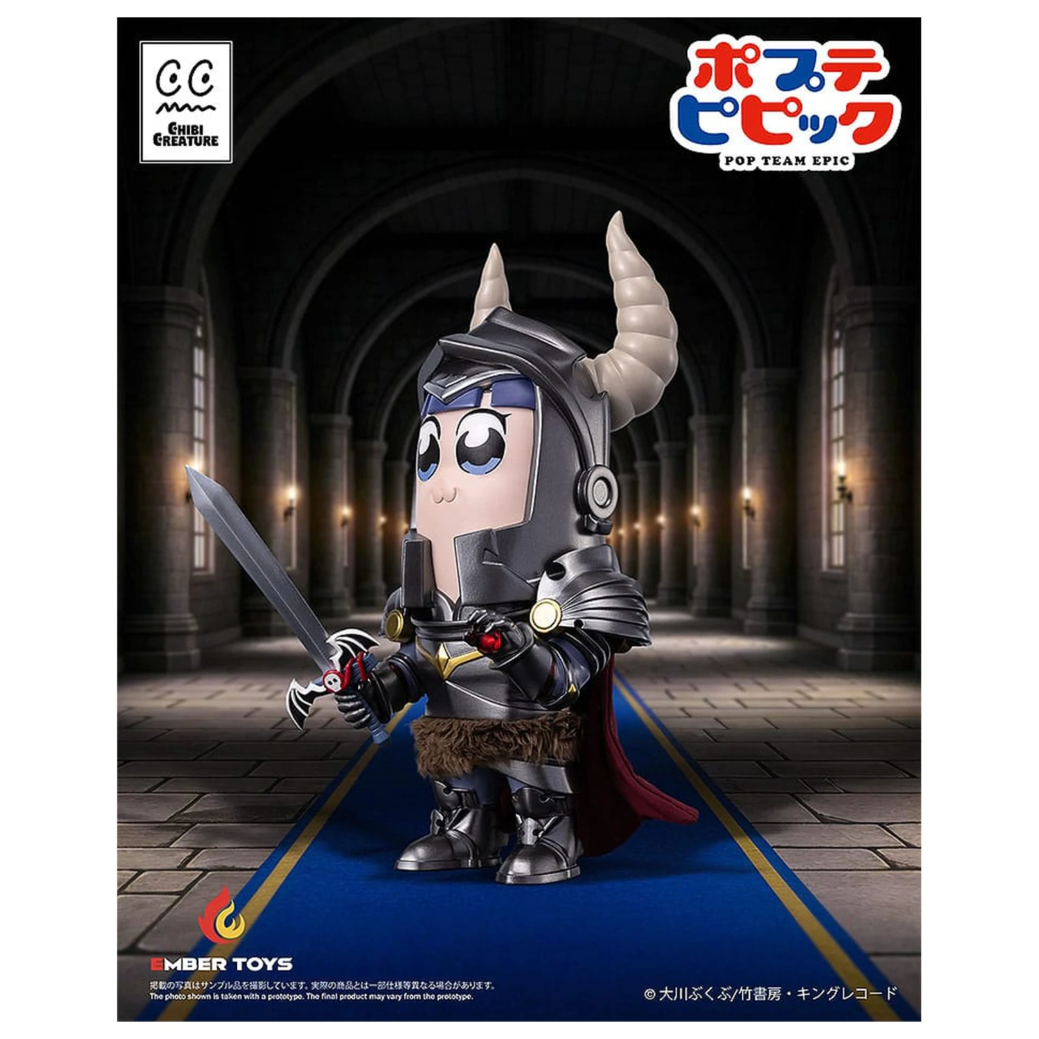 Pop Team Epic Vinylové Figurky Balení 2ks Chibi Creature Popuko & Pipimi Shining Shoulder Ver. fotografii produktu