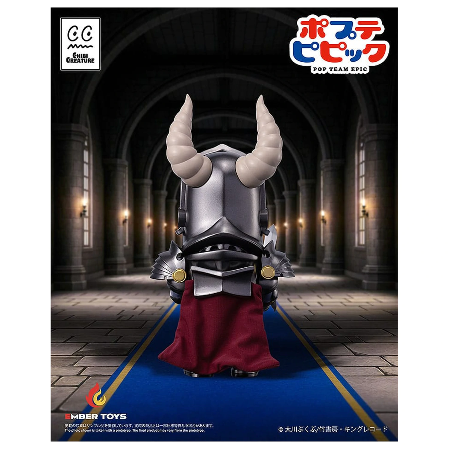 Pop Team Epic Vinylové Figurky Balení 2ks Chibi Creature Popuko & Pipimi Shining Shoulder Ver. fotografii produktu