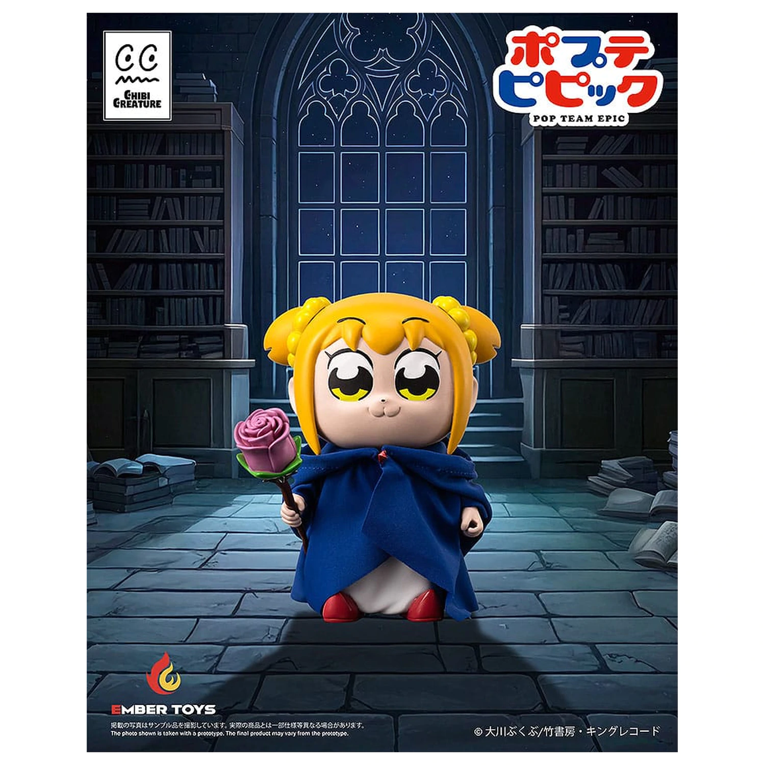 Pop Team Epic Vinylové Figurky Balení 2ks Chibi Creature Popuko & Pipimi Shining Shoulder Ver. fotografii produktu