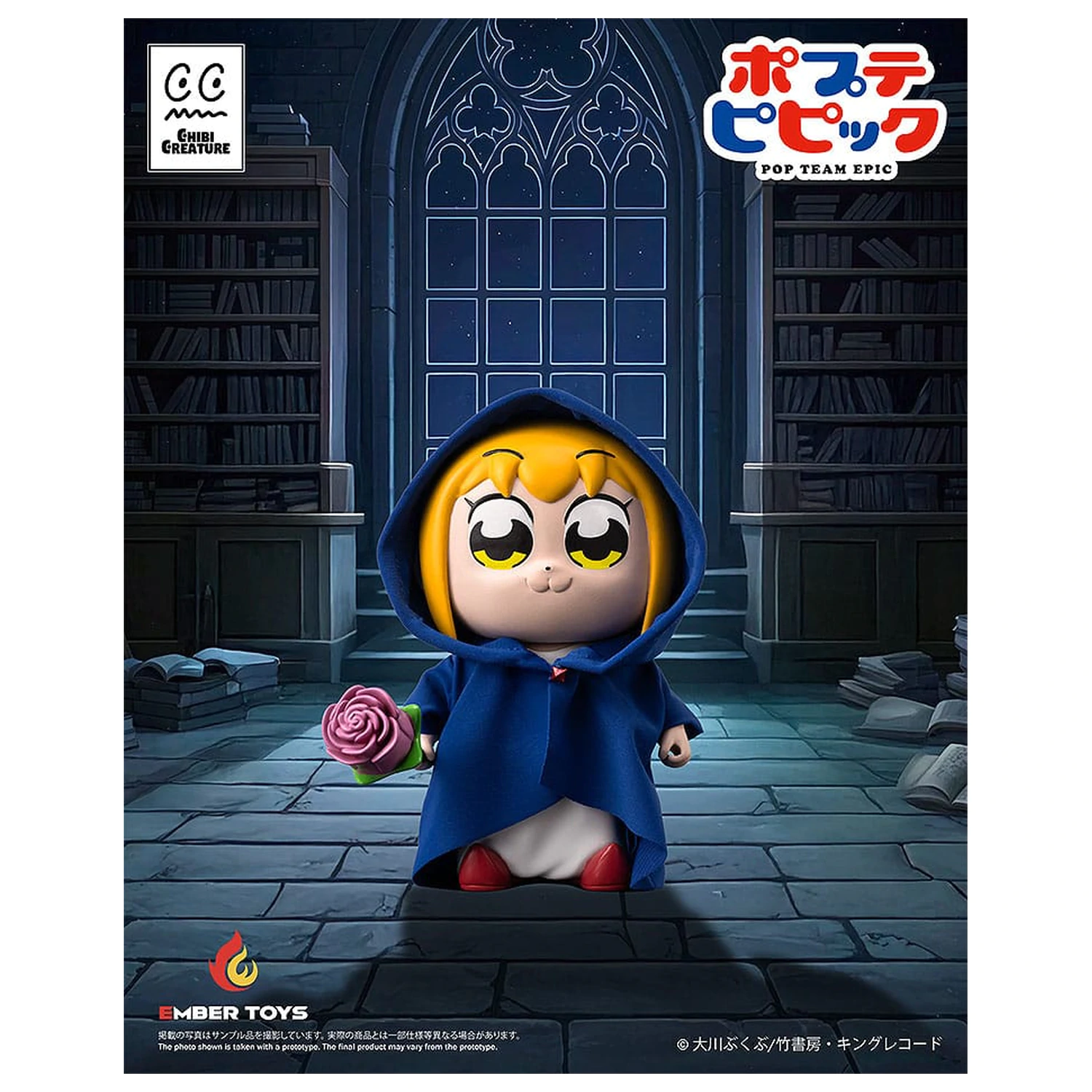 Pop Team Epic Vinylové Figurky Balení 2ks Chibi Creature Popuko & Pipimi Shining Shoulder Ver. fotografii produktu