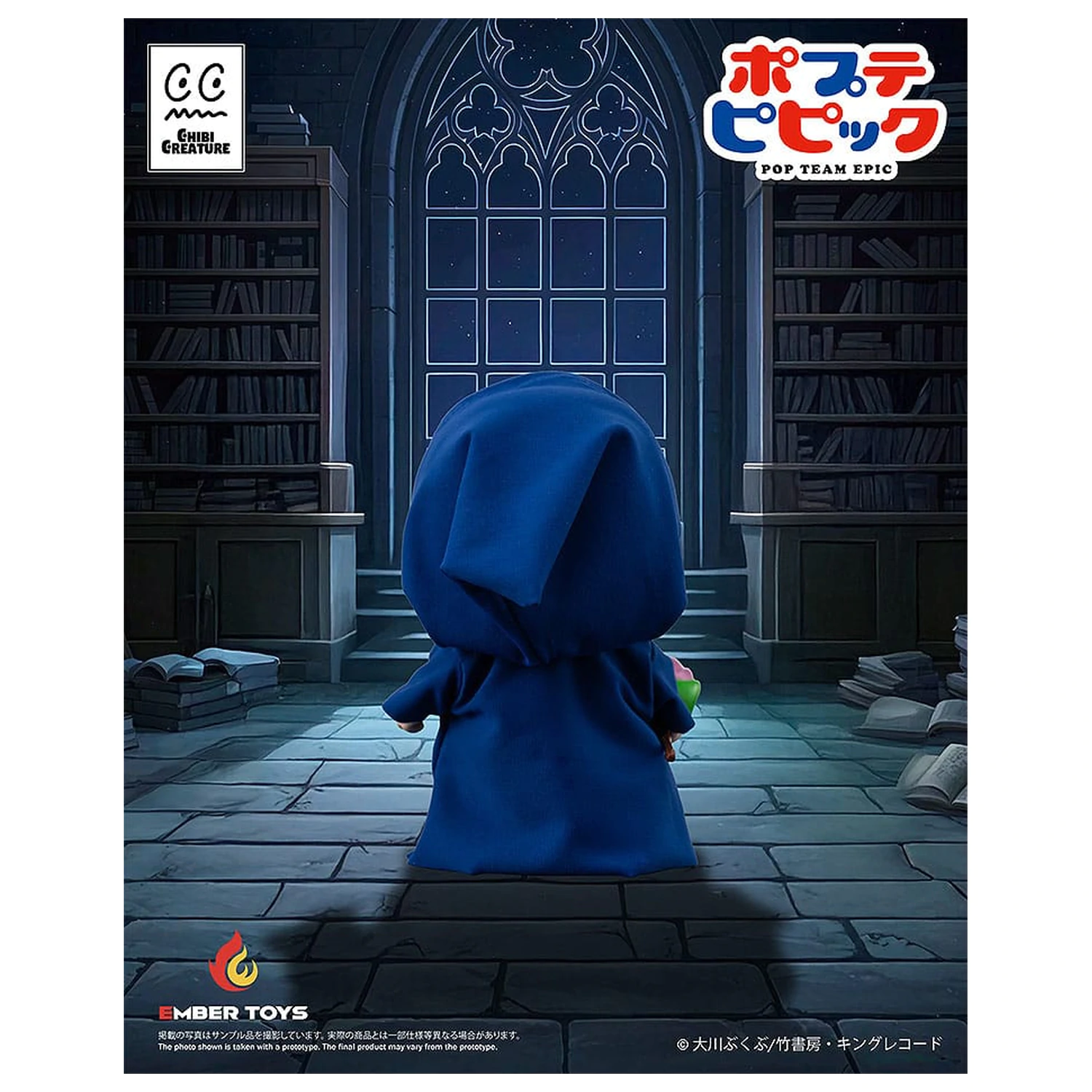 Pop Team Epic Vinylové Figurky Balení 2ks Chibi Creature Popuko & Pipimi Shining Shoulder Ver. fotografii produktu