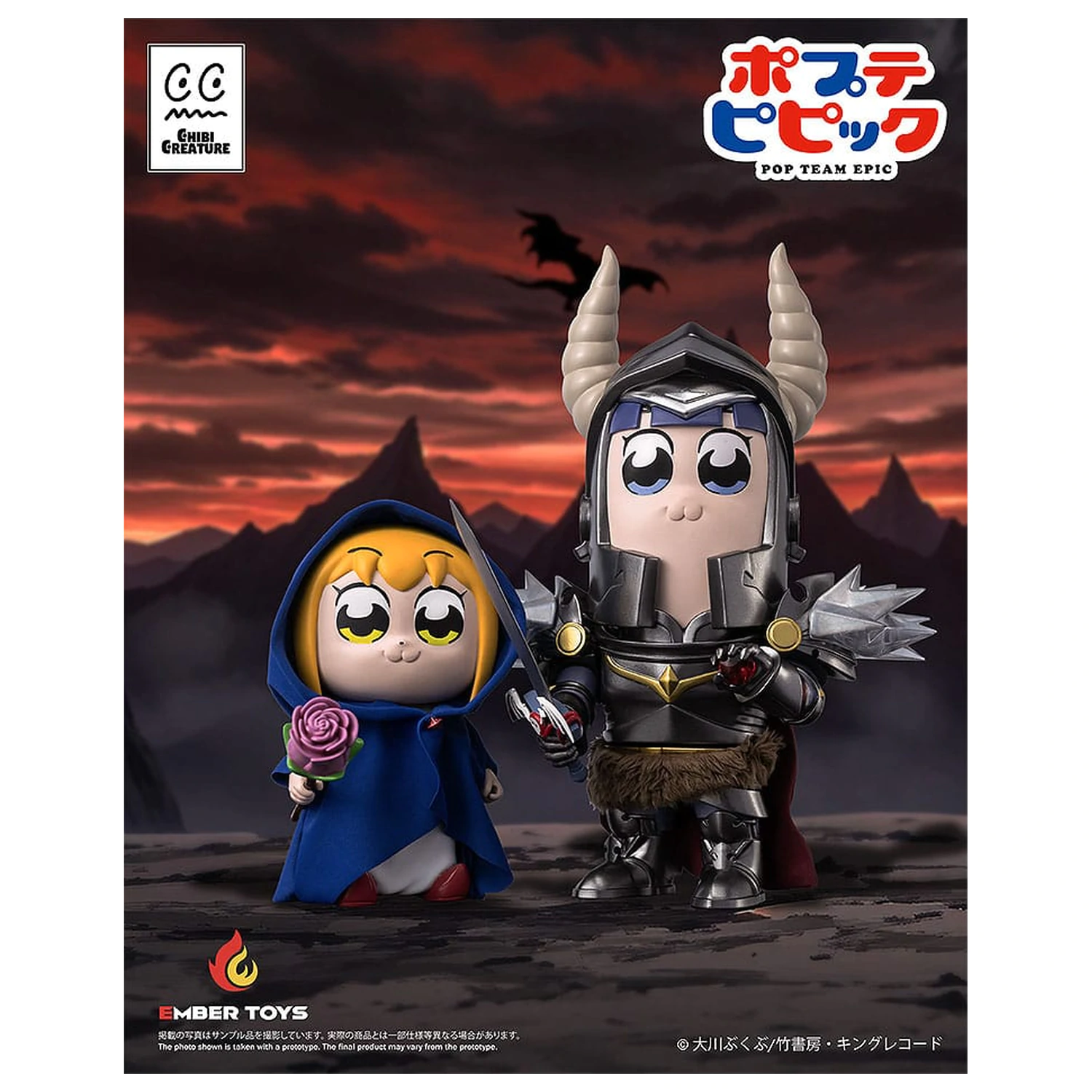 Pop Team Epic Vinylové Figurky Balení 2ks Chibi Creature Popuko & Pipimi Shining Shoulder Ver. fotografii produktu