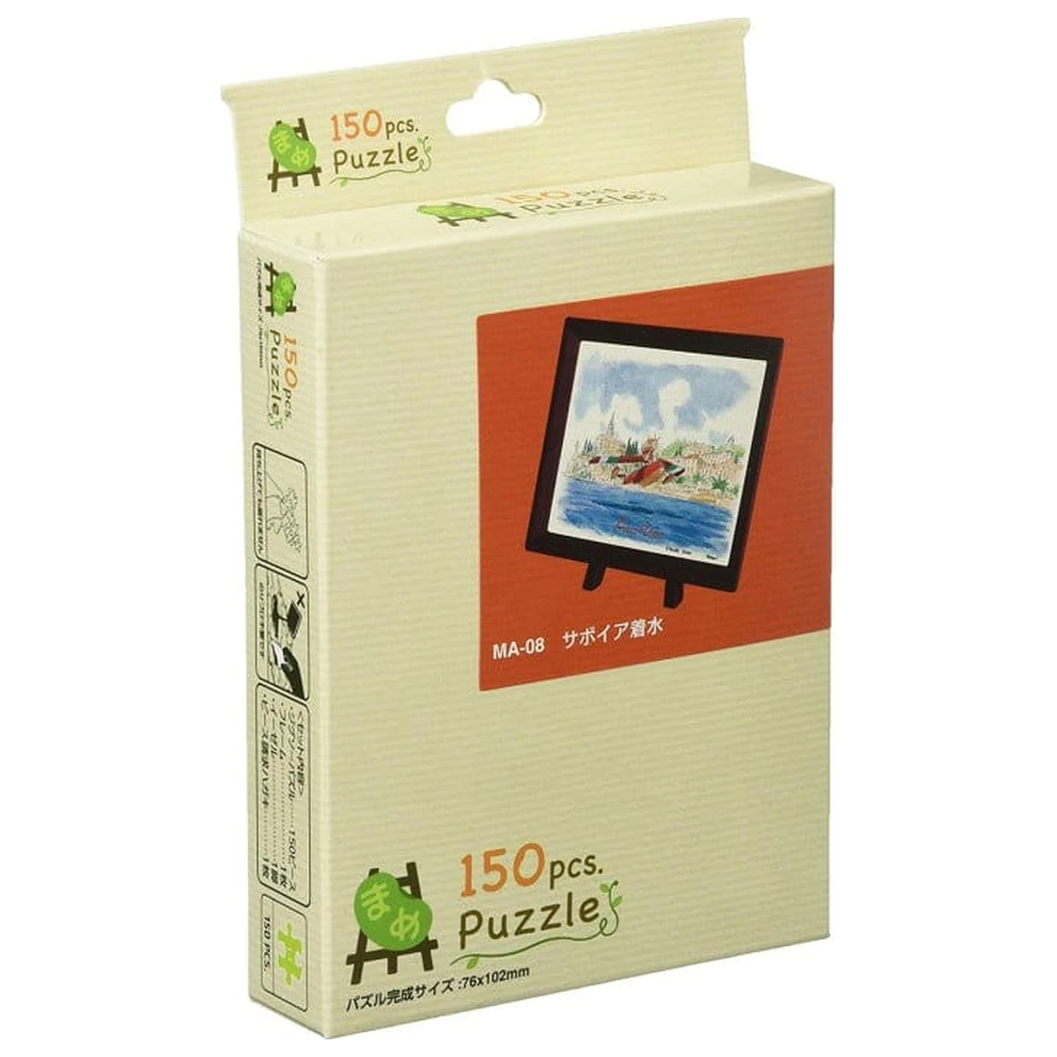 Porco Rosso puzzle a stojan Savoia vodní přistání (150 dílků) fotografii produktu