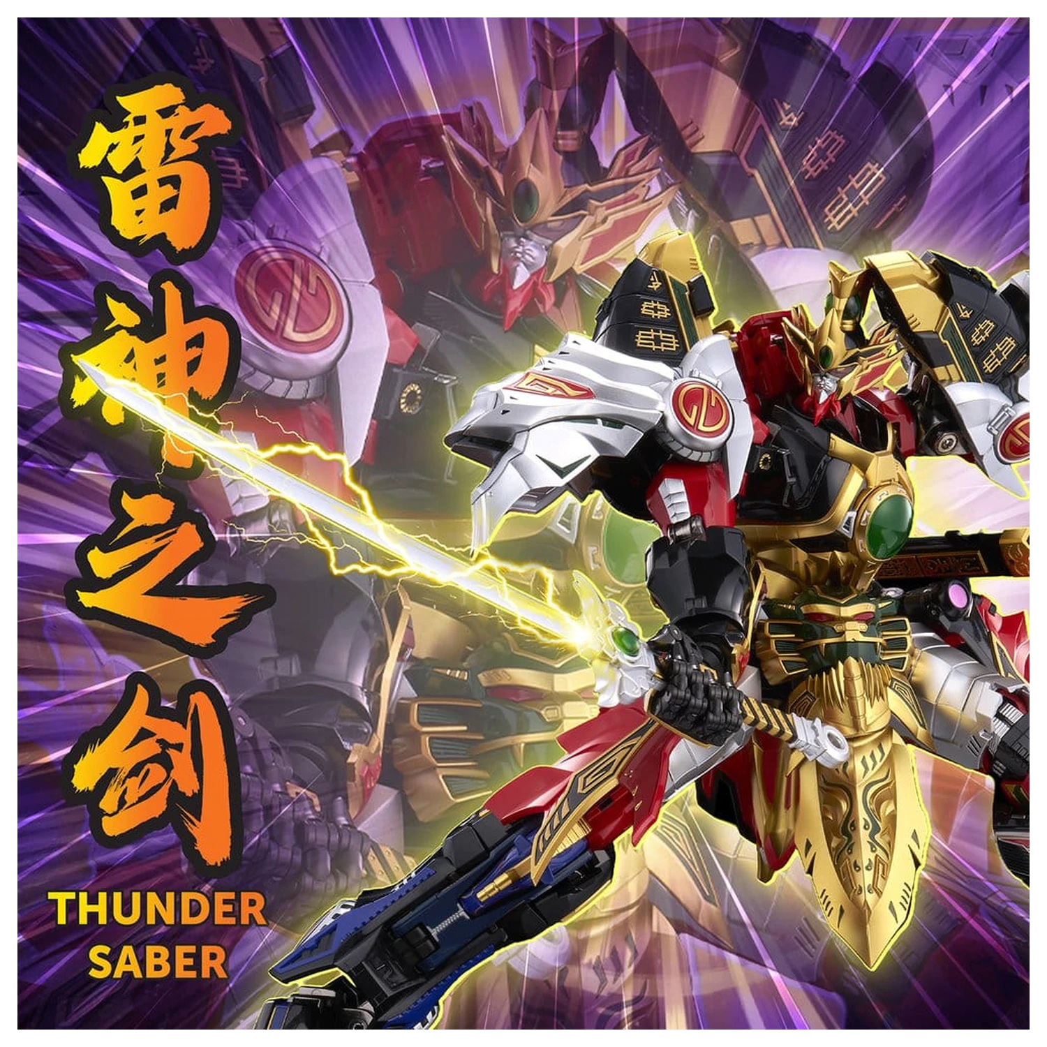 Power Rangers Go! Kuro Kara Combine akční figurka Thunder Megazord 28 cm fotografii produktu