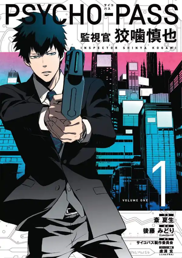 Psycho-Pass: Inspector Shinya Kogami manga svazek 1 fotografii produktu