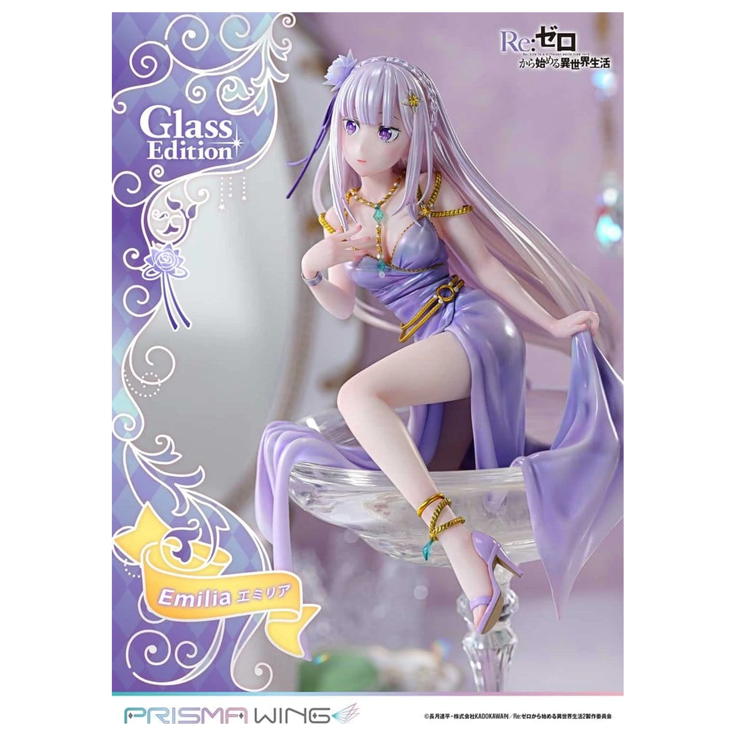Re:Zero Prisma Wing Socha 1/7 Emilia Glass Edition 29 cm fotografii produktu