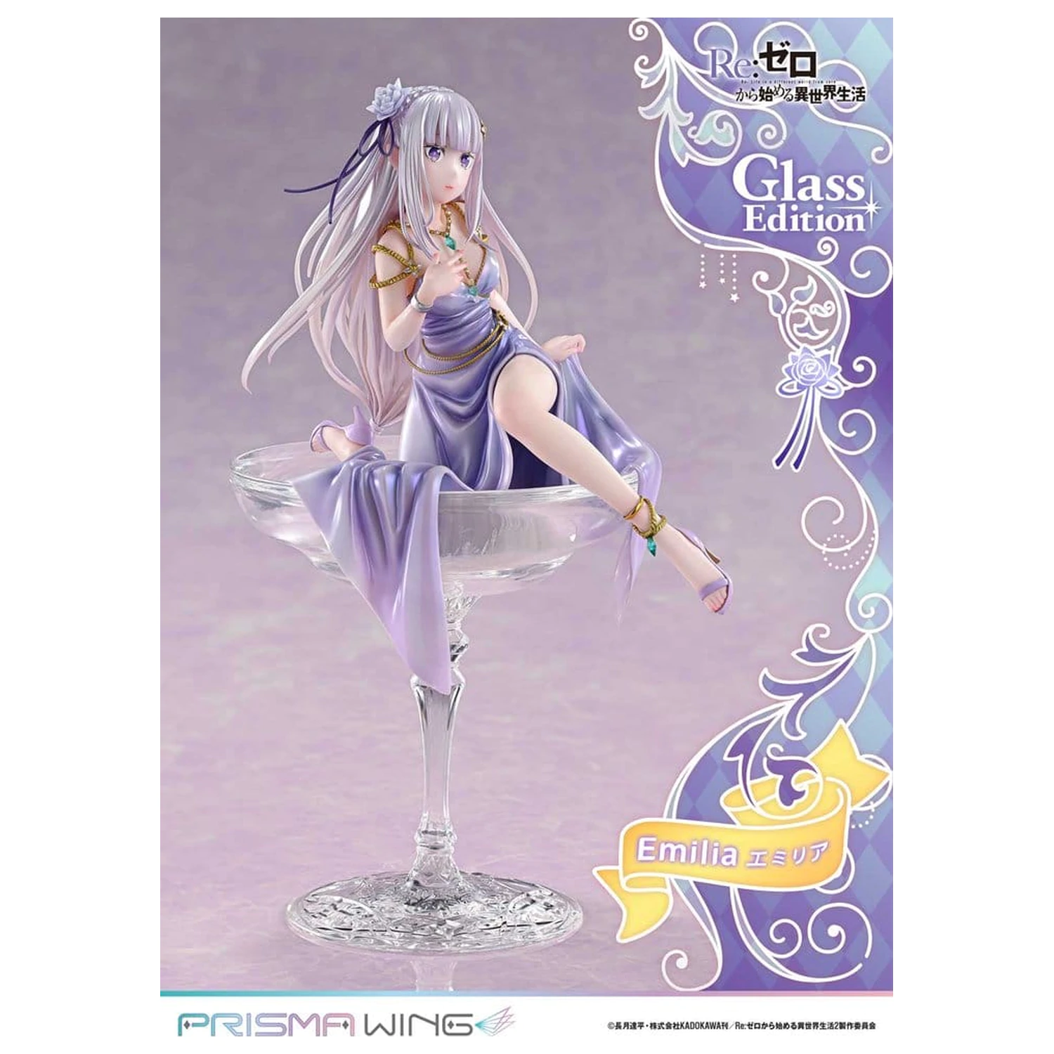 Re:Zero Prisma Wing Socha 1/7 Emilia Glass Edition 29 cm fotografii produktu