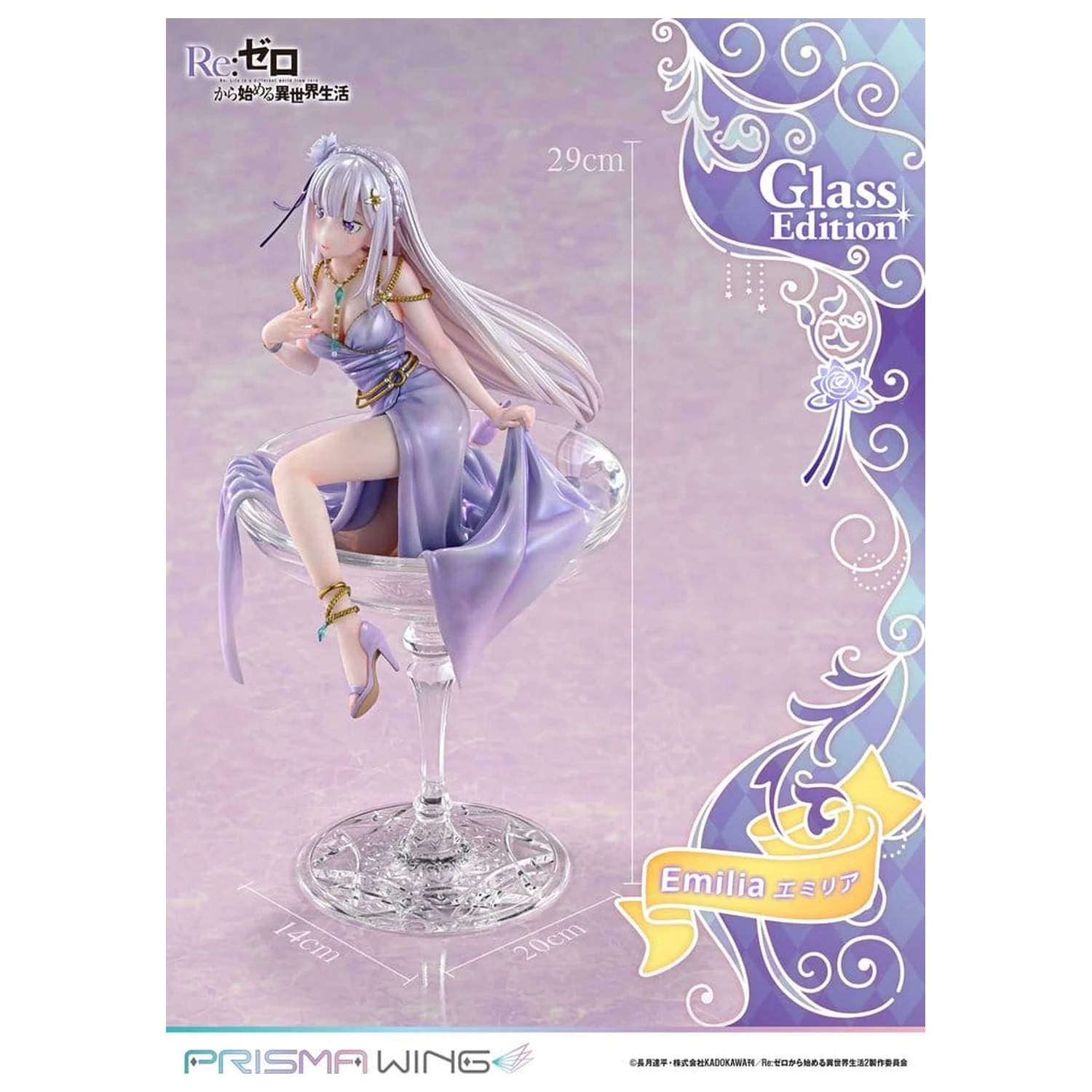 Re:Zero Prisma Wing Socha 1/7 Emilia Glass Edition 29 cm fotografii produktu