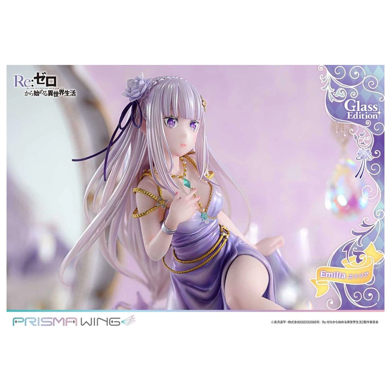 Re:Zero Prisma Wing Socha 1/7 Emilia Glass Edition 29 cm fotografii produktu