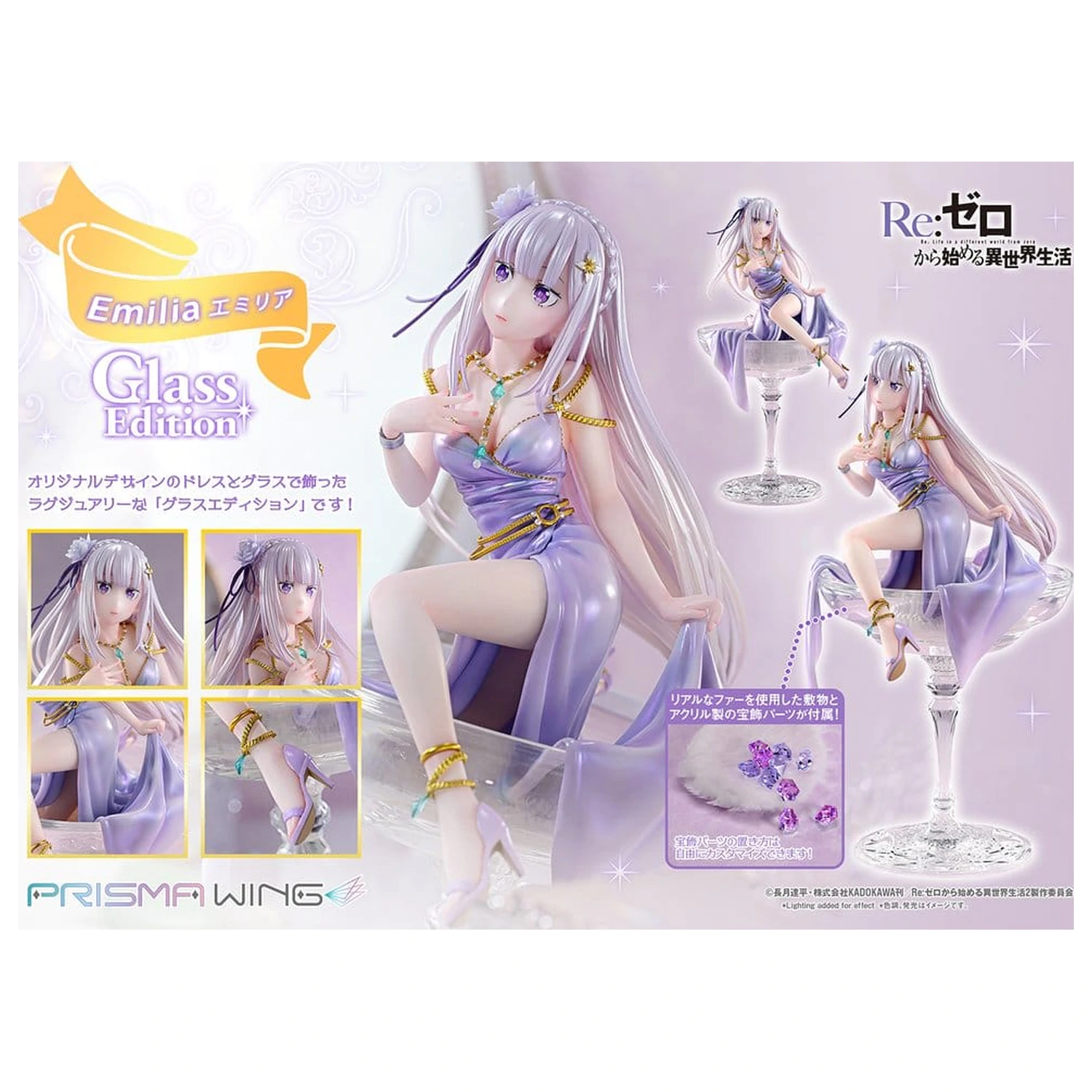Re:Zero Prisma Wing Socha 1/7 Emilia Glass Edition Bonus Verze 29 cm fotografii produktu