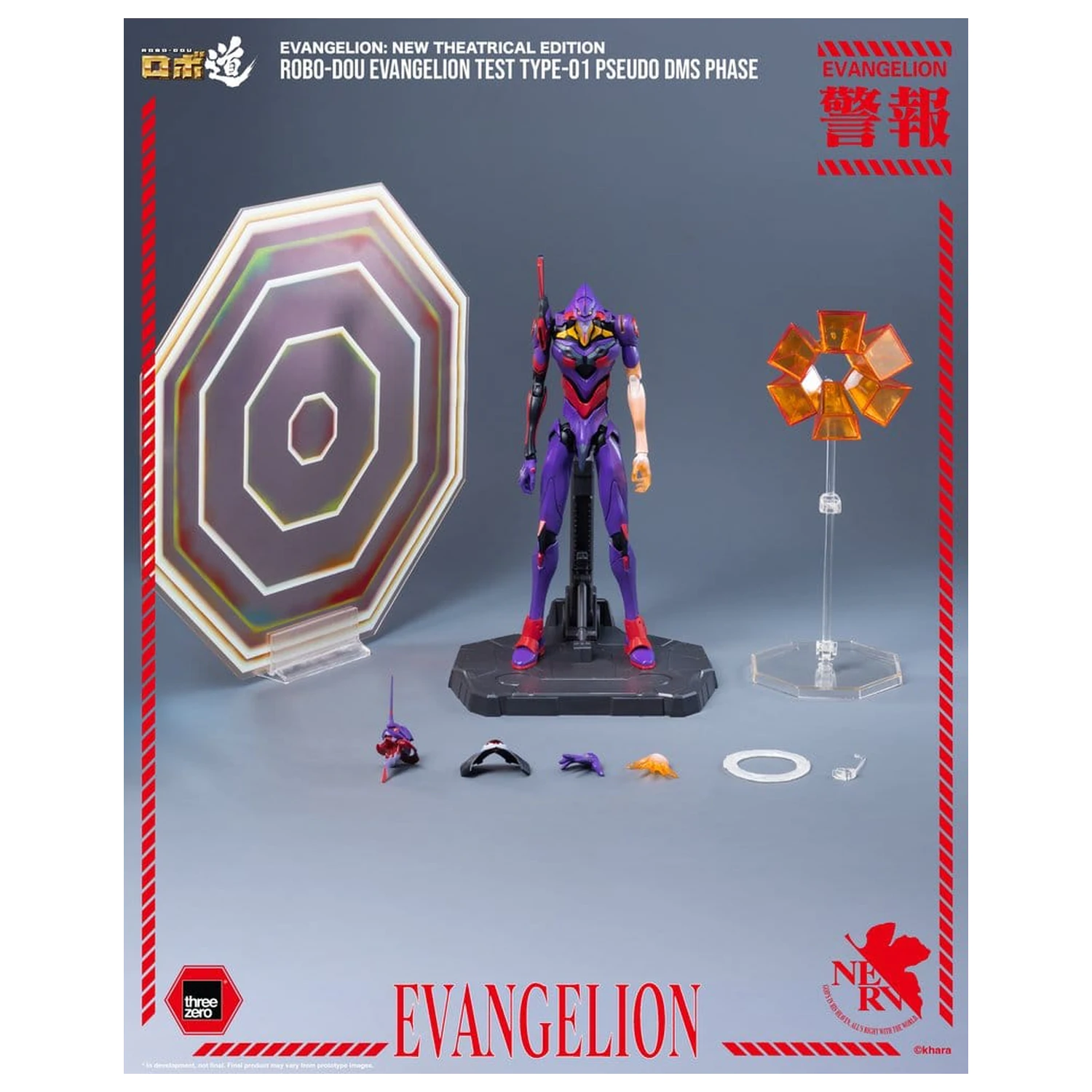 Rebuild Evangelion Robo-Dou akční figurka Evangelion Test Type-01 Pseudo DMS Phase 25 cm fotografii produktu