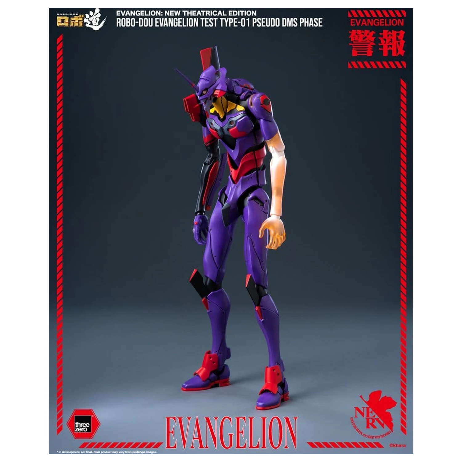 Rebuild Evangelion Robo-Dou akční figurka Evangelion Test Type-01 Pseudo DMS Phase 25 cm fotografii produktu