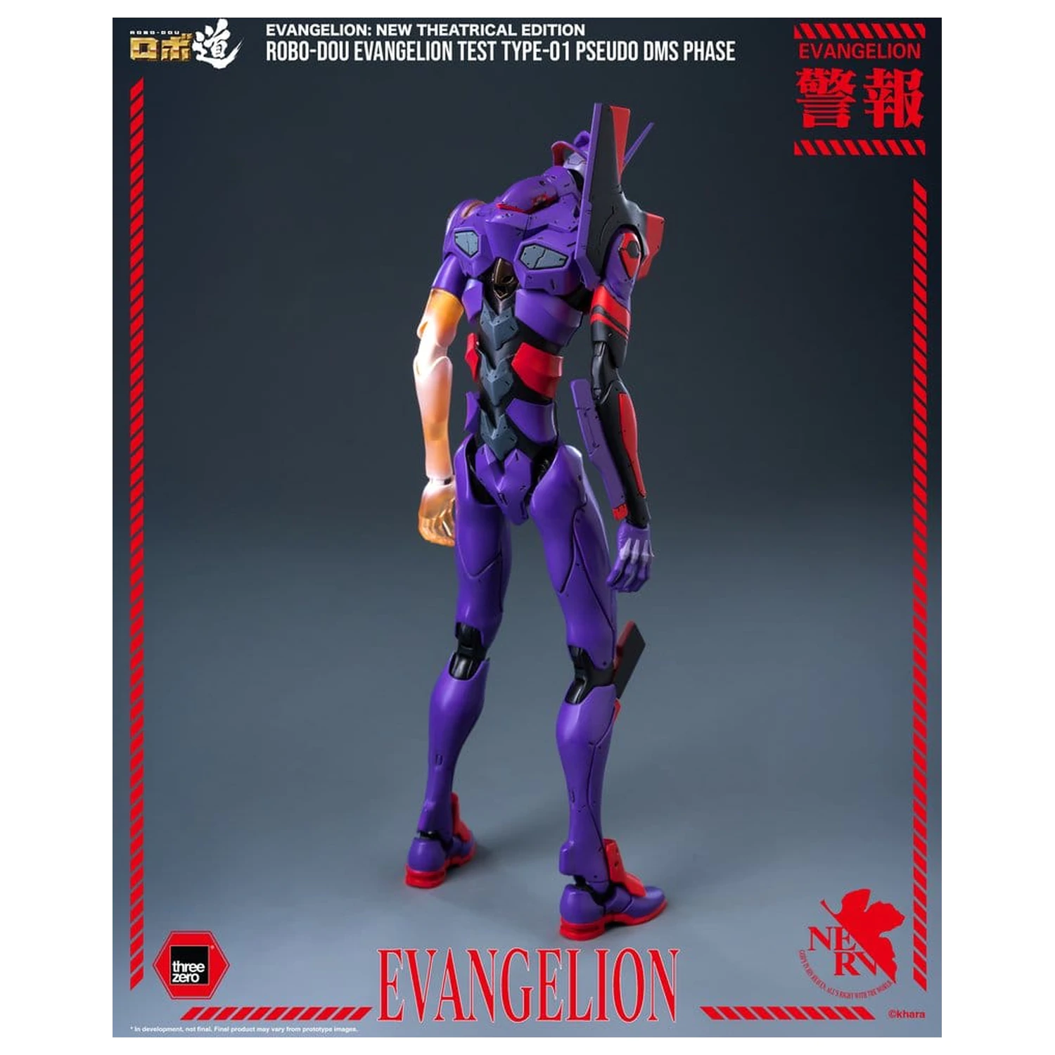 Rebuild Evangelion Robo-Dou akční figurka Evangelion Test Type-01 Pseudo DMS Phase 25 cm fotografii produktu
