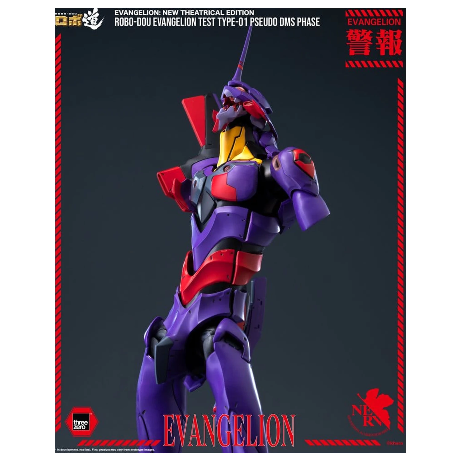 Rebuild Evangelion Robo-Dou akční figurka Evangelion Test Type-01 Pseudo DMS Phase 25 cm fotografii produktu
