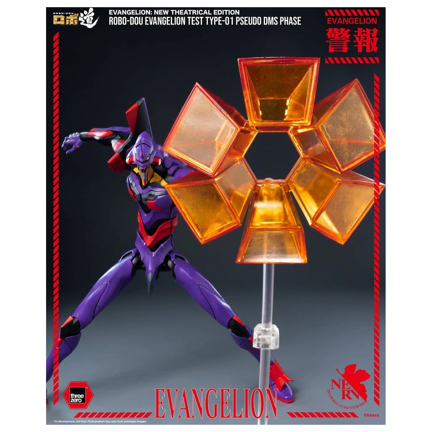 Rebuild Evangelion Robo-Dou akční figurka Evangelion Test Type-01 Pseudo DMS Phase 25 cm fotografii produktu