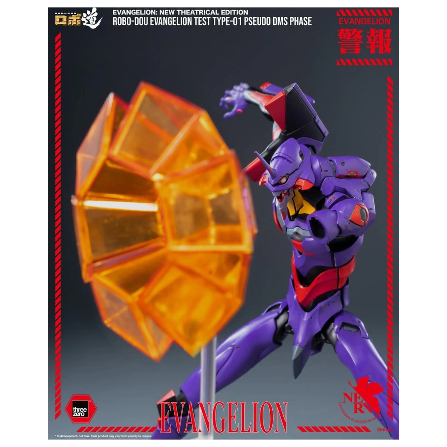 Rebuild Evangelion Robo-Dou akční figurka Evangelion Test Type-01 Pseudo DMS Phase 25 cm fotografii produktu