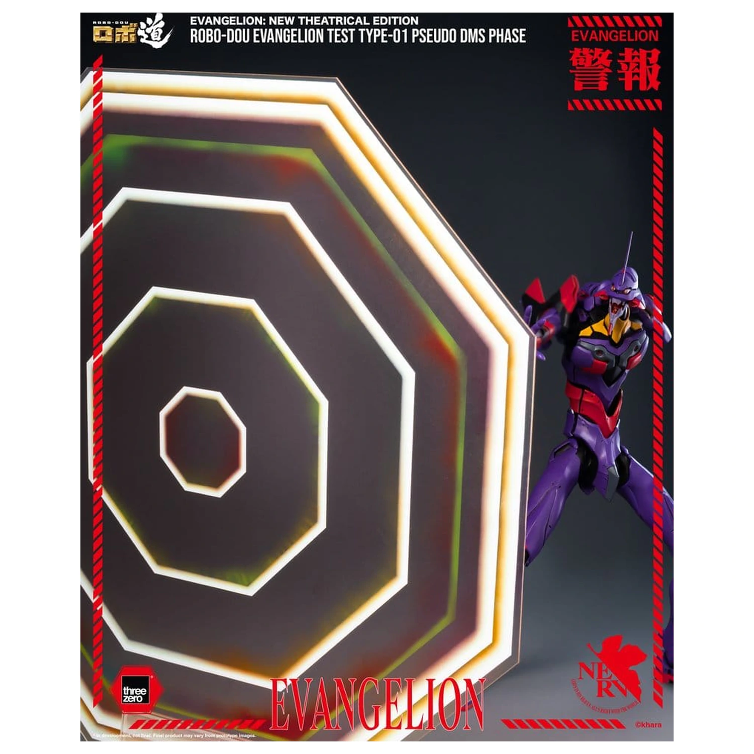Rebuild Evangelion Robo-Dou akční figurka Evangelion Test Type-01 Pseudo DMS Phase 25 cm fotografii produktu