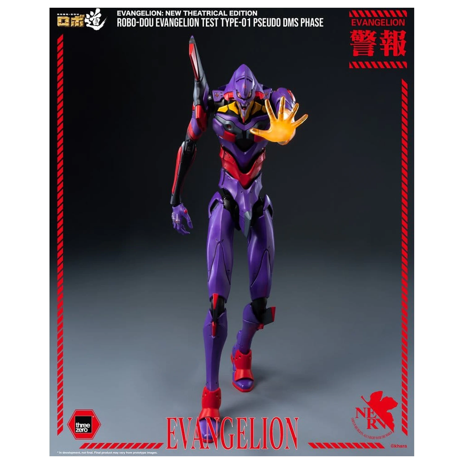 Rebuild Evangelion Robo-Dou akční figurka Evangelion Test Type-01 Pseudo DMS Phase 25 cm fotografii produktu