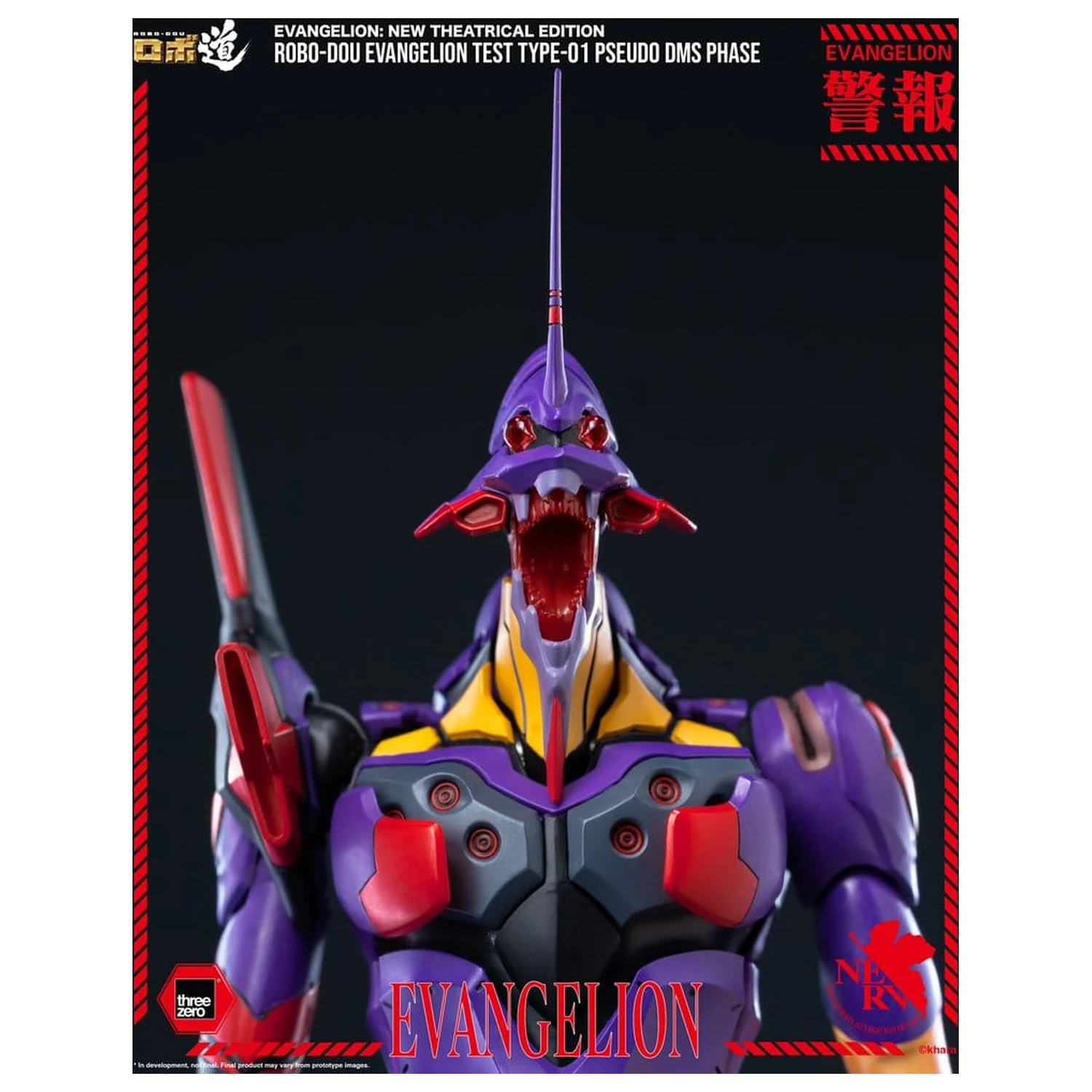 Rebuild Evangelion Robo-Dou akční figurka Evangelion Test Type-01 Pseudo DMS Phase 25 cm fotografii produktu