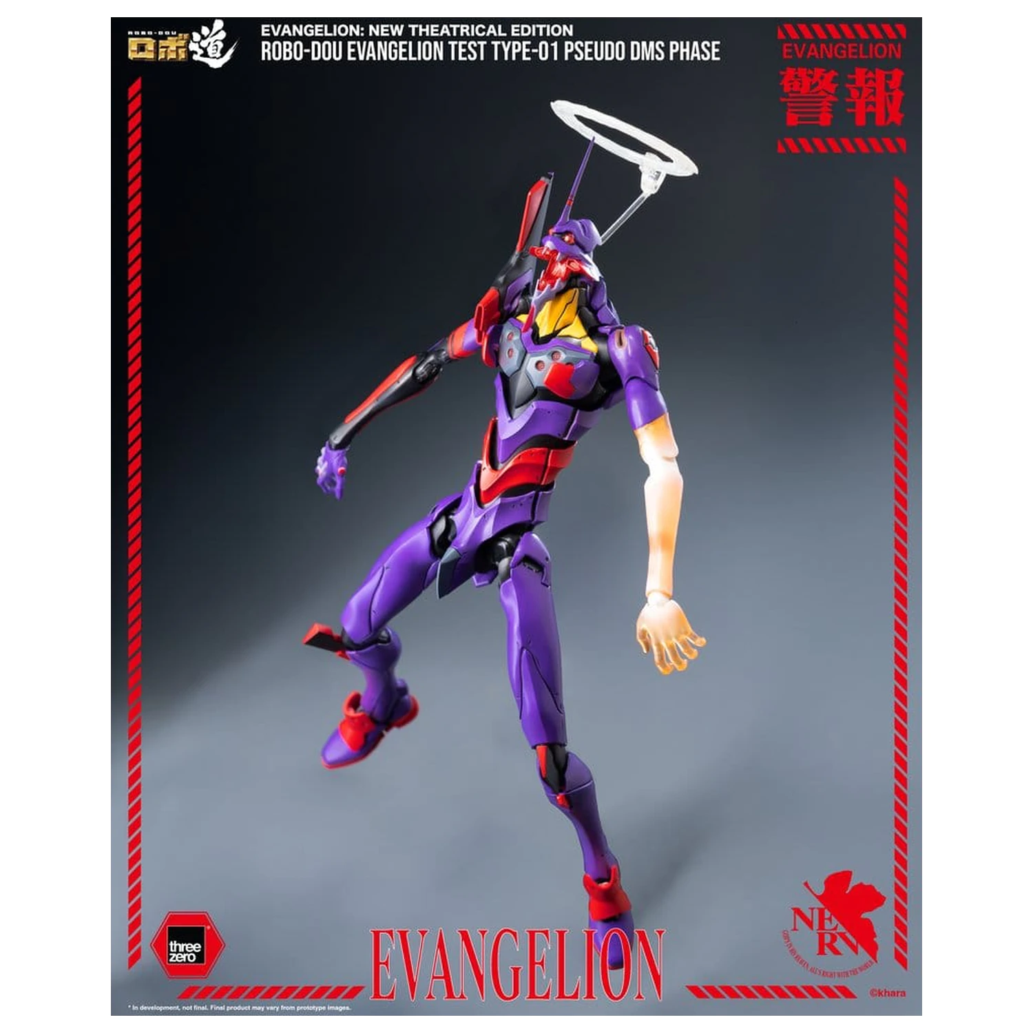 Rebuild Evangelion Robo-Dou akční figurka Evangelion Test Type-01 Pseudo DMS Phase 25 cm fotografii produktu