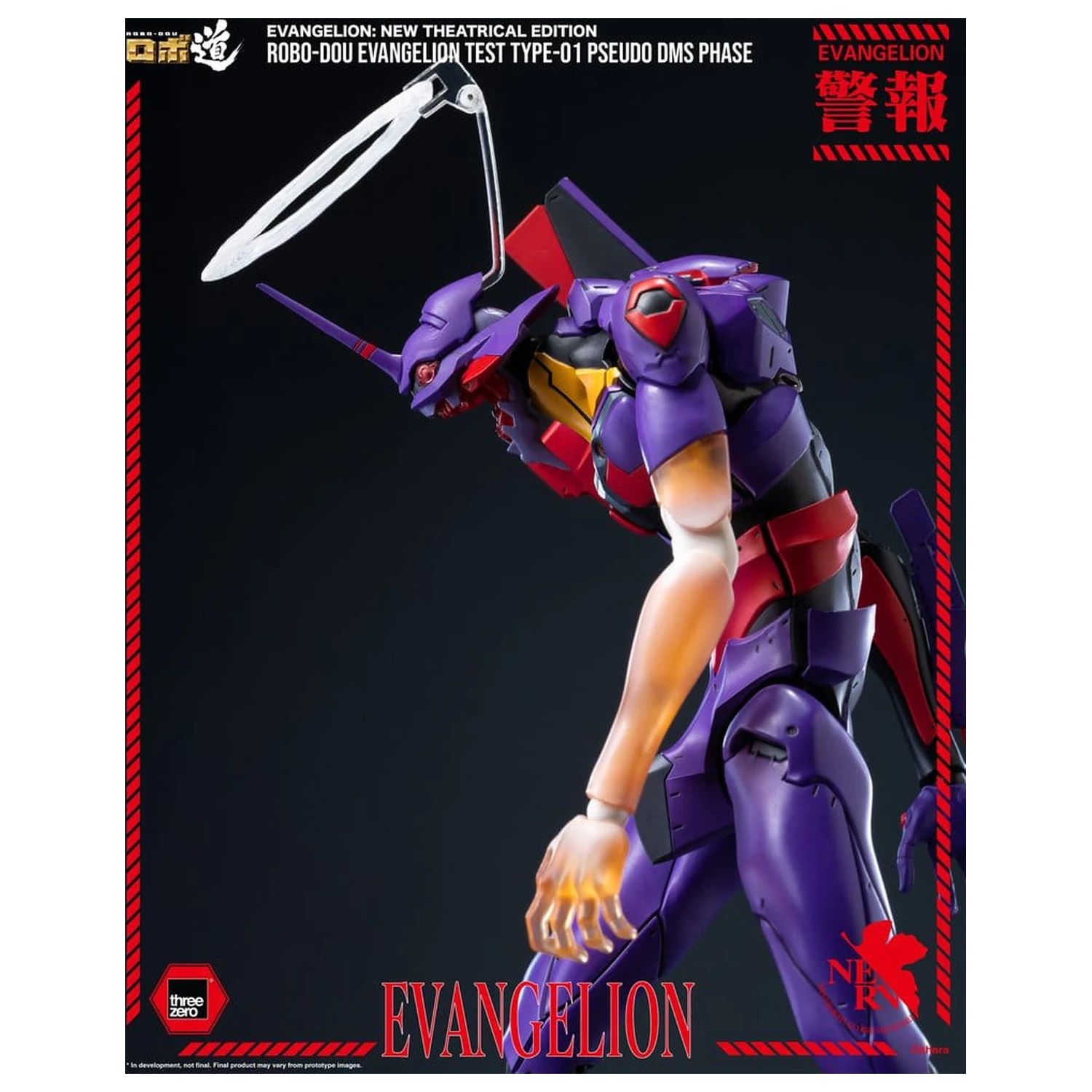 Rebuild Evangelion Robo-Dou akční figurka Evangelion Test Type-01 Pseudo DMS Phase 25 cm fotografii produktu