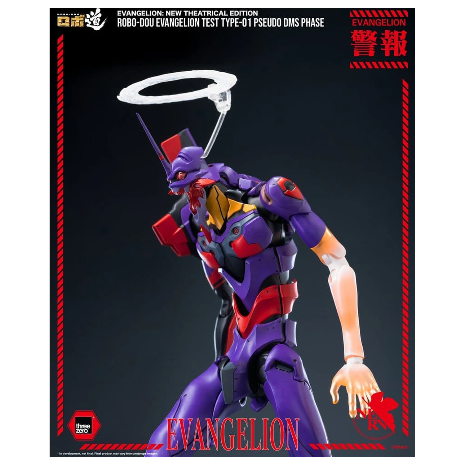 Rebuild Evangelion Robo-Dou akční figurka Evangelion Test Type-01 Pseudo DMS Phase 25 cm fotografii produktu