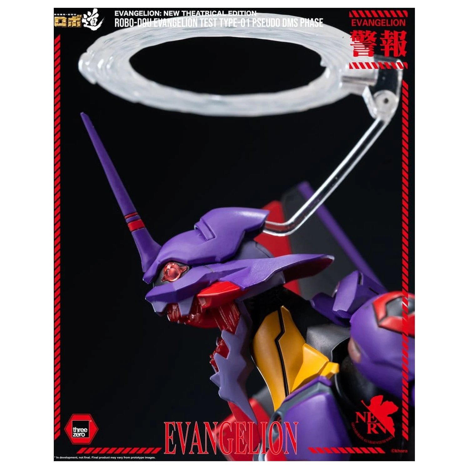 Rebuild Evangelion Robo-Dou akční figurka Evangelion Test Type-01 Pseudo DMS Phase 25 cm fotografii produktu
