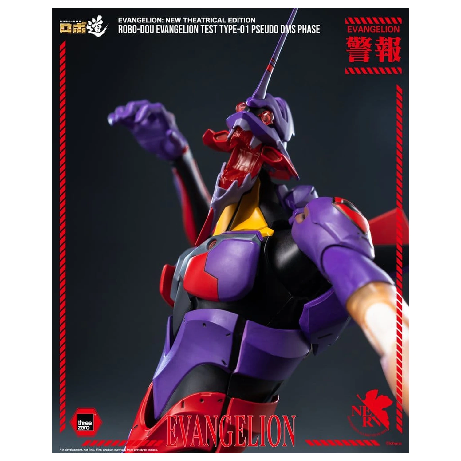 Rebuild Evangelion Robo-Dou akční figurka Evangelion Test Type-01 Pseudo DMS Phase 25 cm fotografii produktu