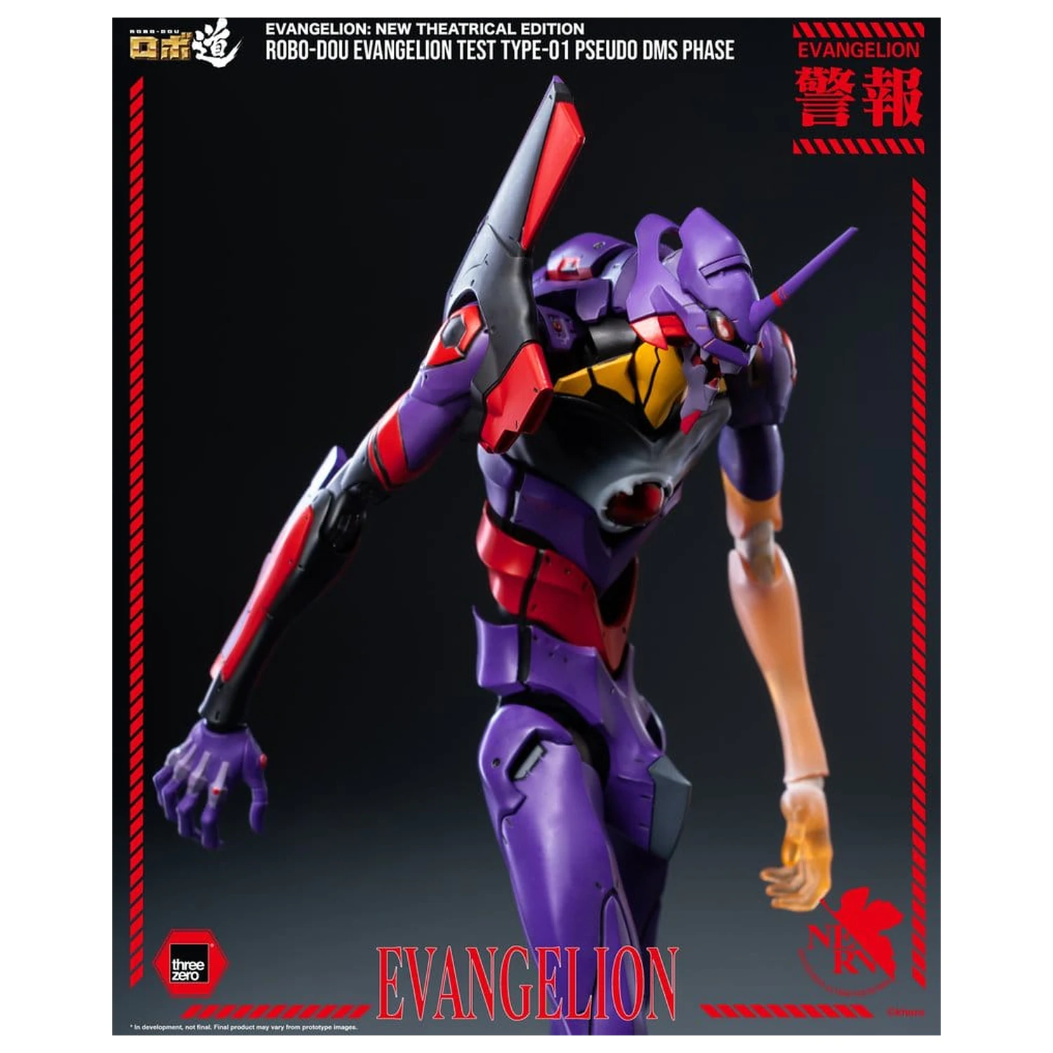 Rebuild Evangelion Robo-Dou akční figurka Evangelion Test Type-01 Pseudo DMS Phase 25 cm fotografii produktu