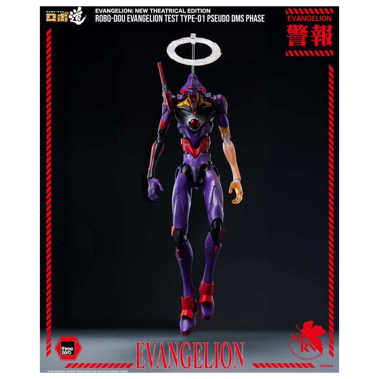 Rebuild Evangelion Robo-Dou akční figurka Evangelion Test Type-01 Pseudo DMS Phase 25 cm fotografii produktu