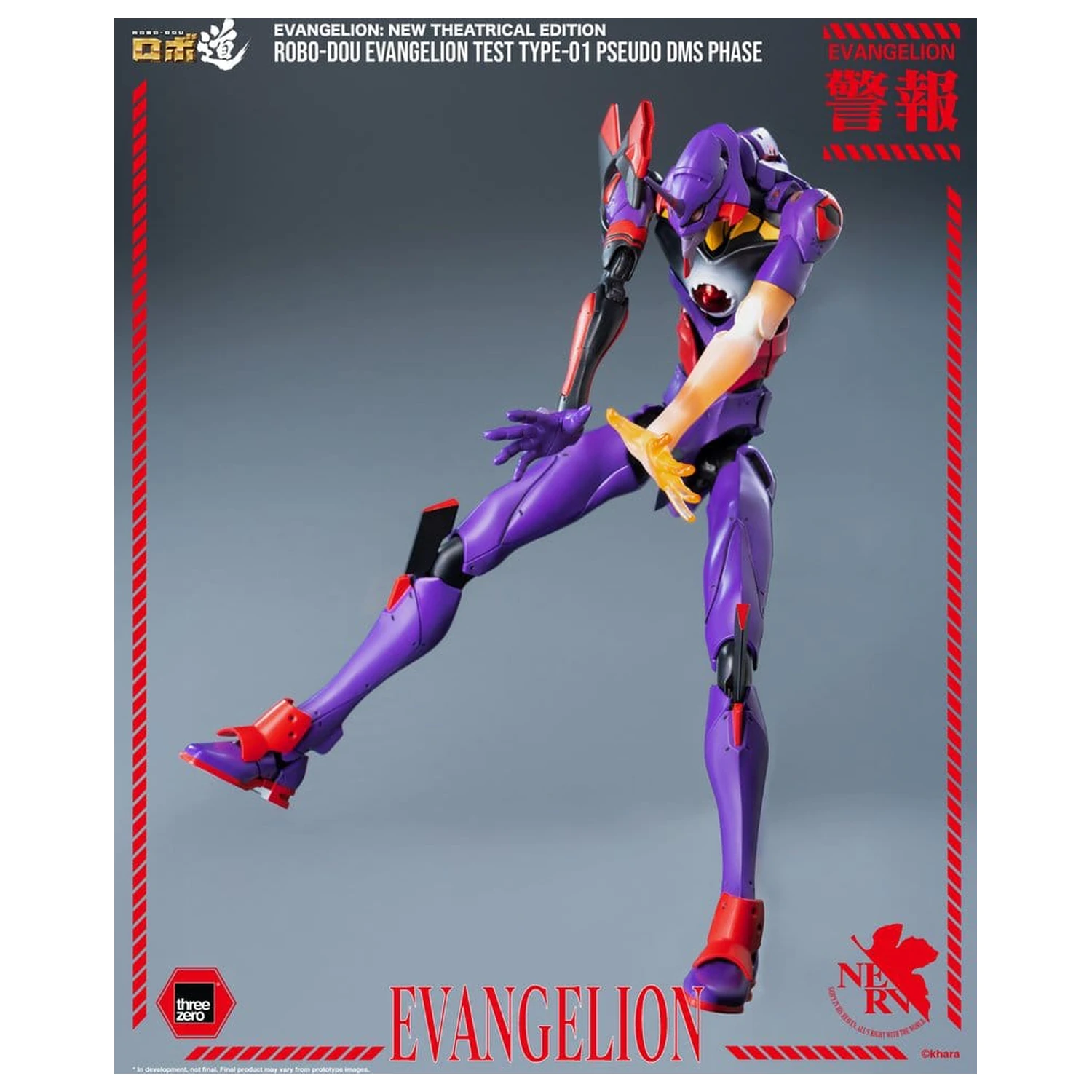 Rebuild Evangelion Robo-Dou akční figurka Evangelion Test Type-01 Pseudo DMS Phase 25 cm fotografii produktu