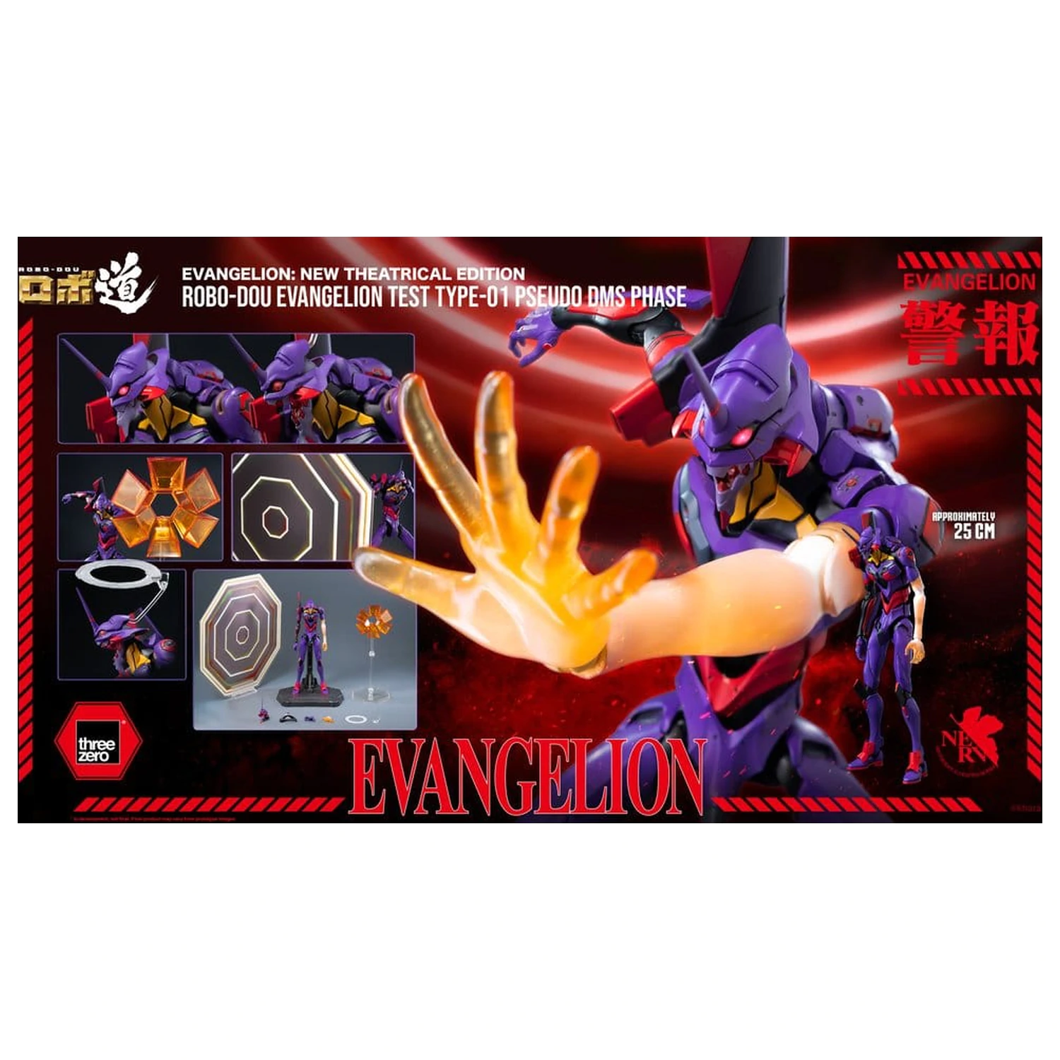 Rebuild Evangelion Robo-Dou akční figurka Evangelion Test Type-01 Pseudo DMS Phase 25 cm fotografii produktu