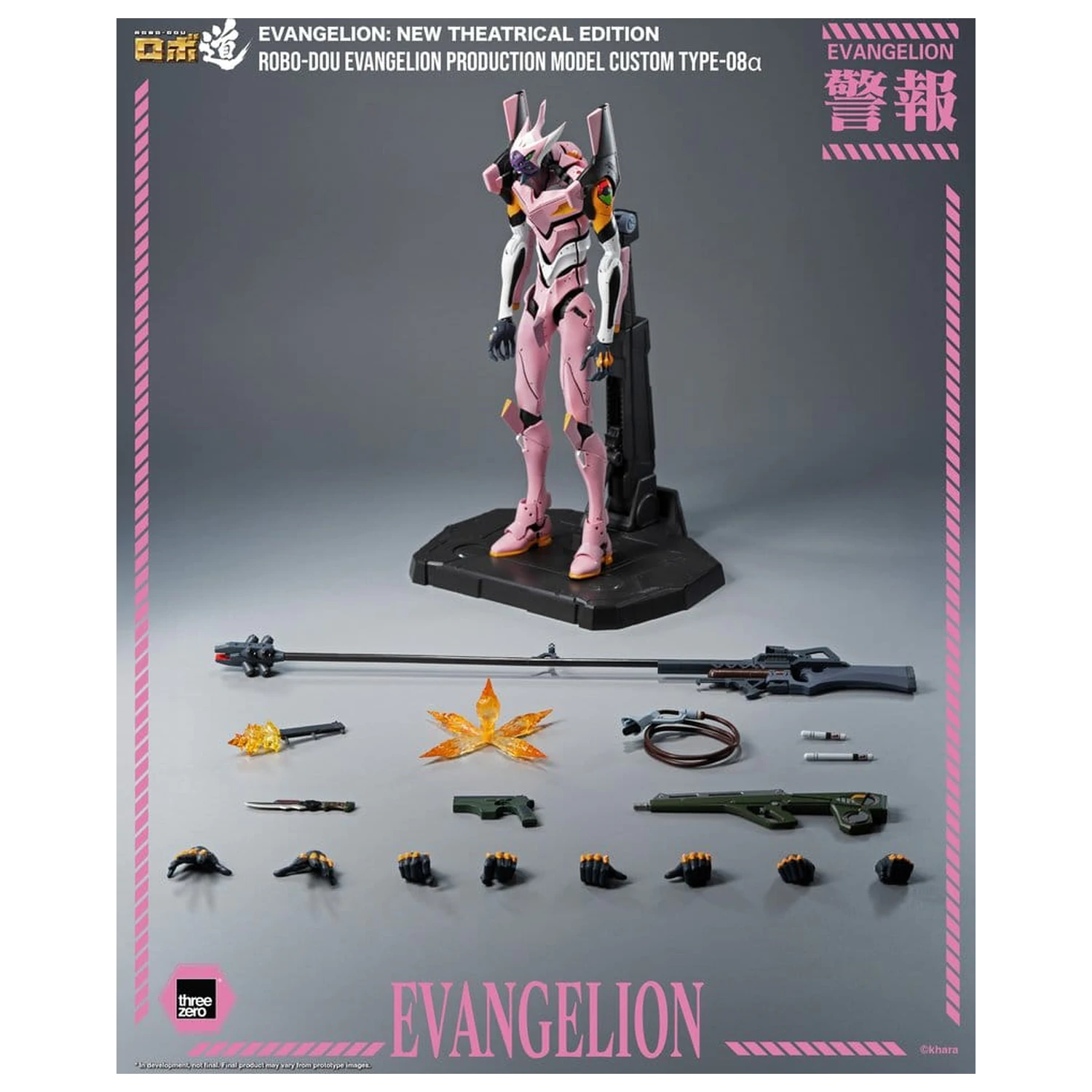 Rebuild of Evangelion Robo-Dou Akční figurka Evangelion Production Model Custom Type-08a (Evangelion: New Theatrical Edition) 25 cm fotografii produktu