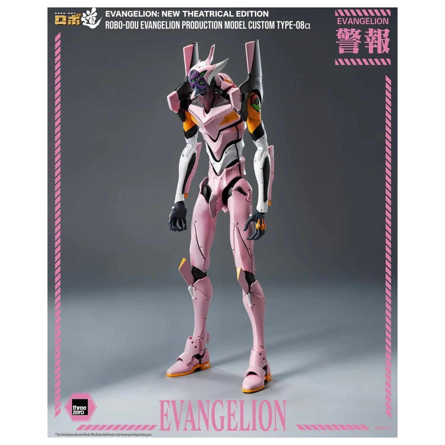 Rebuild of Evangelion Robo-Dou Akční figurka Evangelion Production Model Custom Type-08a (Evangelion: New Theatrical Edition) 25 cm fotografii produktu