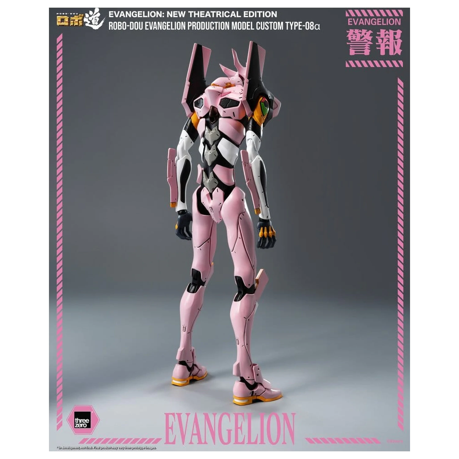 Rebuild of Evangelion Robo-Dou Akční figurka Evangelion Production Model Custom Type-08a (Evangelion: New Theatrical Edition) 25 cm fotografii produktu